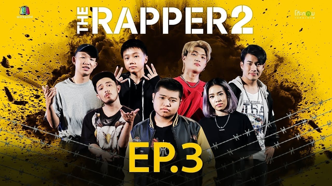 Episode 3
