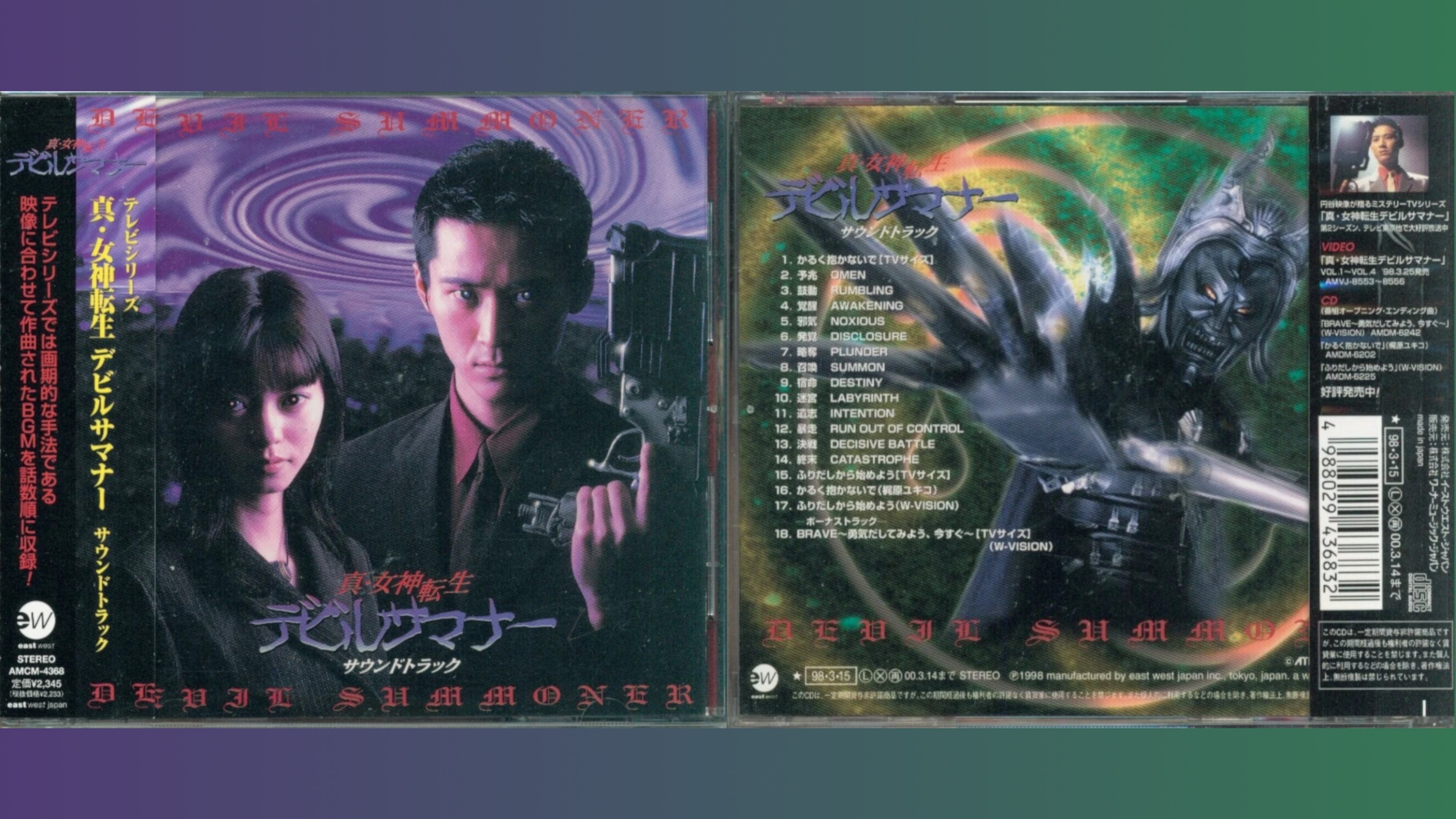Thumbnail for Shin Megami Tensei: Devil Summoner Soundtrack (TV Series) Season 0 Episode 1