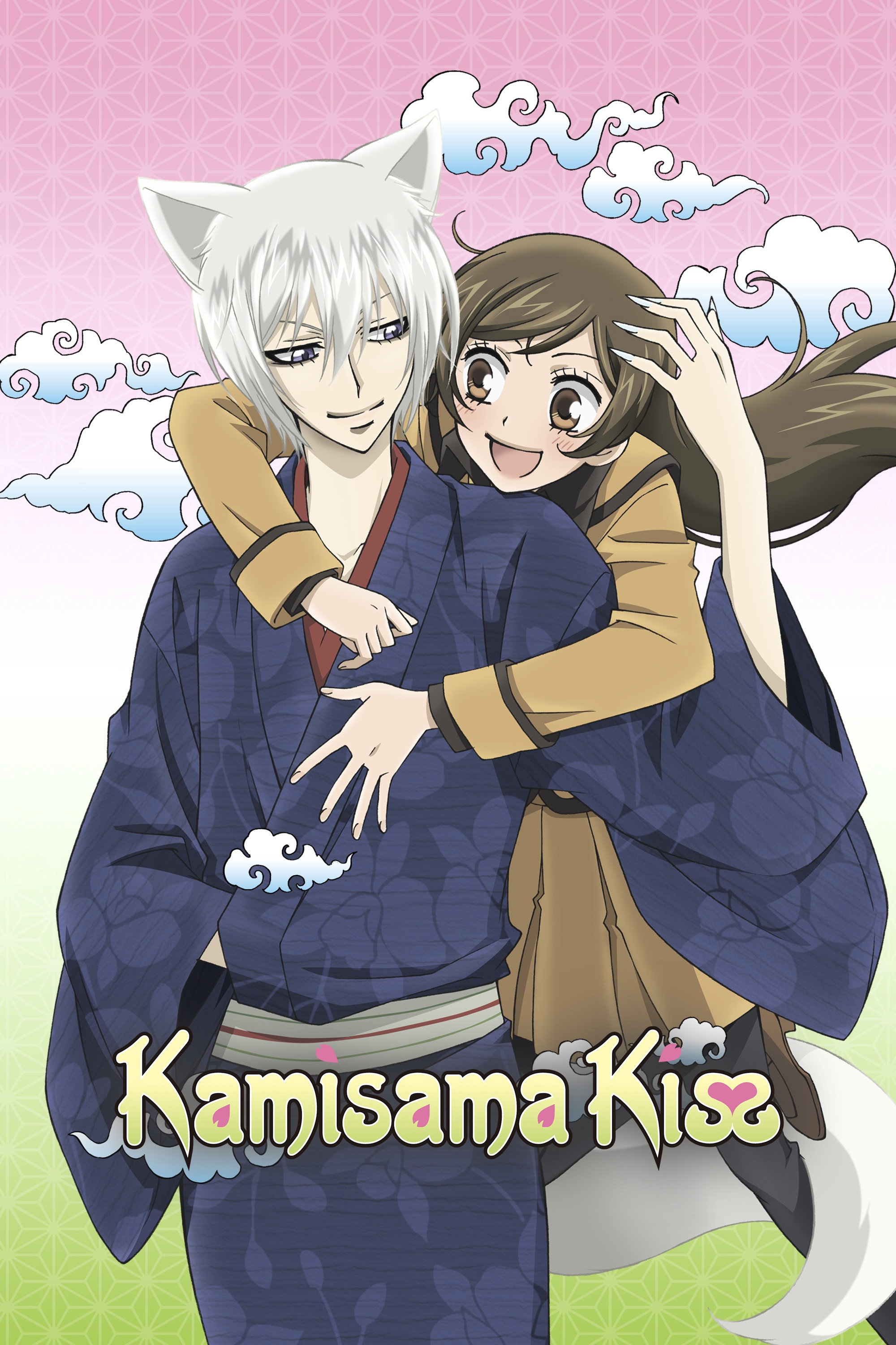 Kamisama Kiss