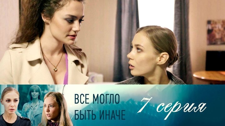 Thumbnail for Episode 7 Season 1 Episode 7