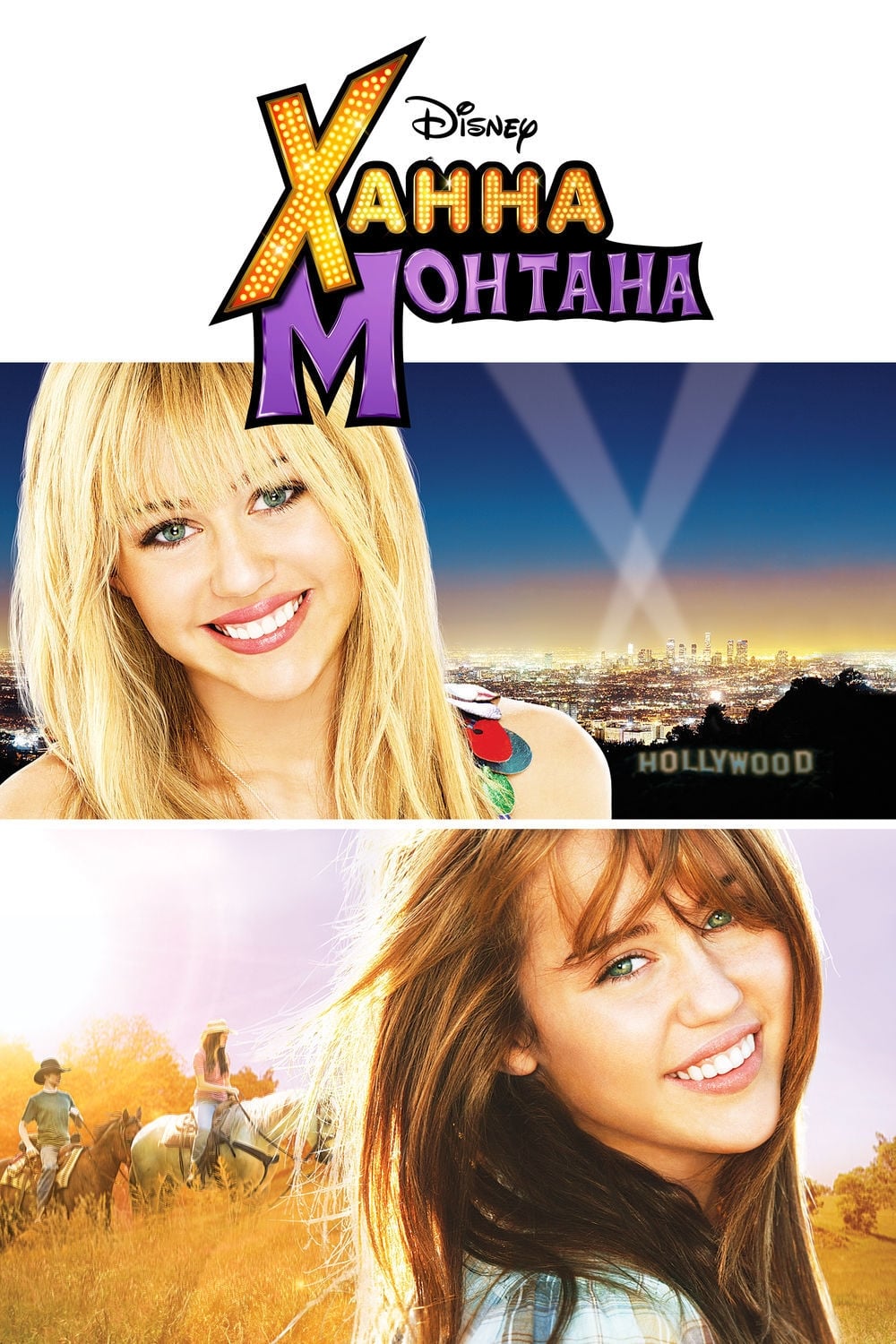 2009 Hannah Montana: The Movie