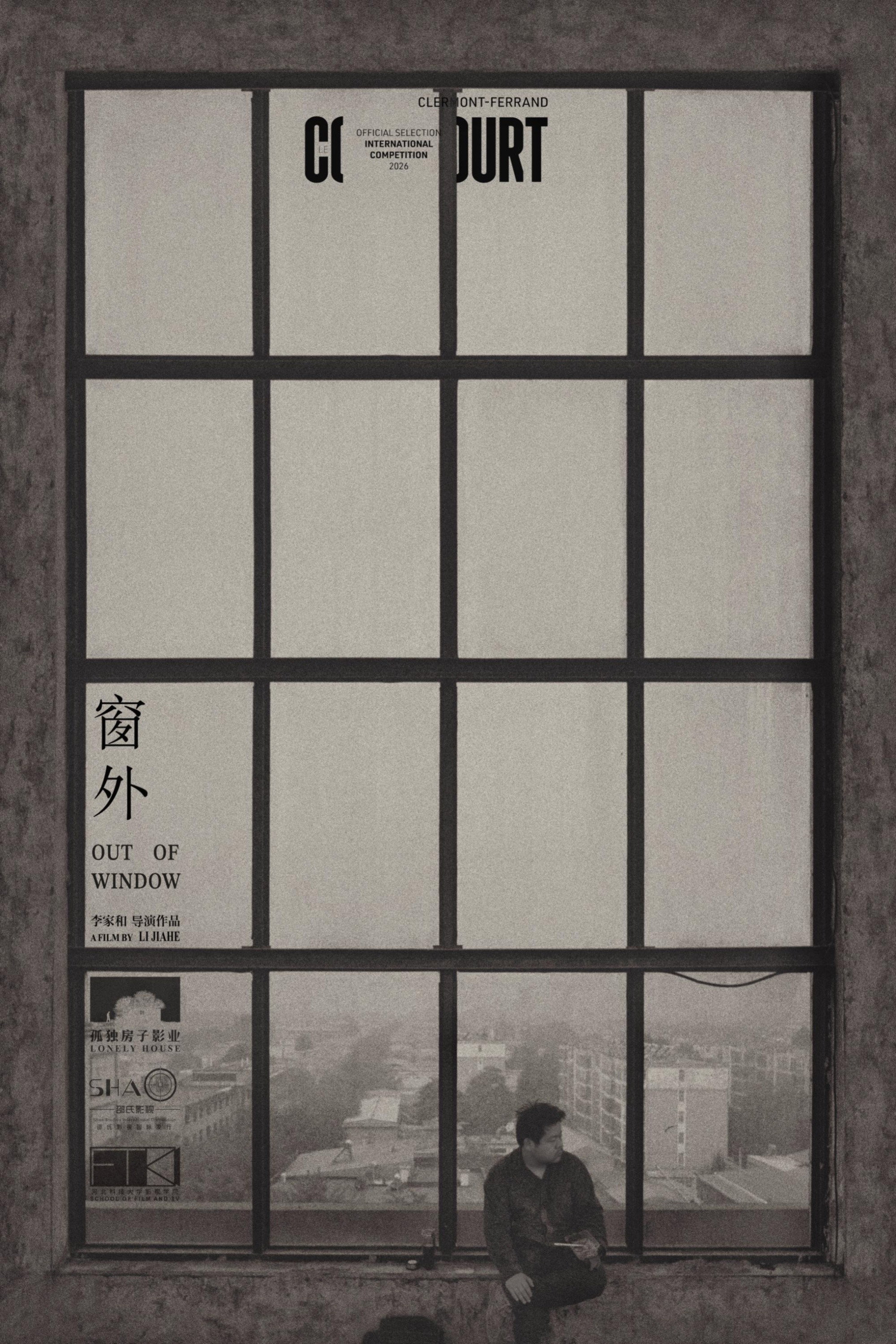 Out of Window Poster