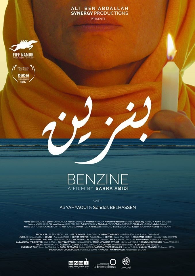 Affiche du film Benzine 135287