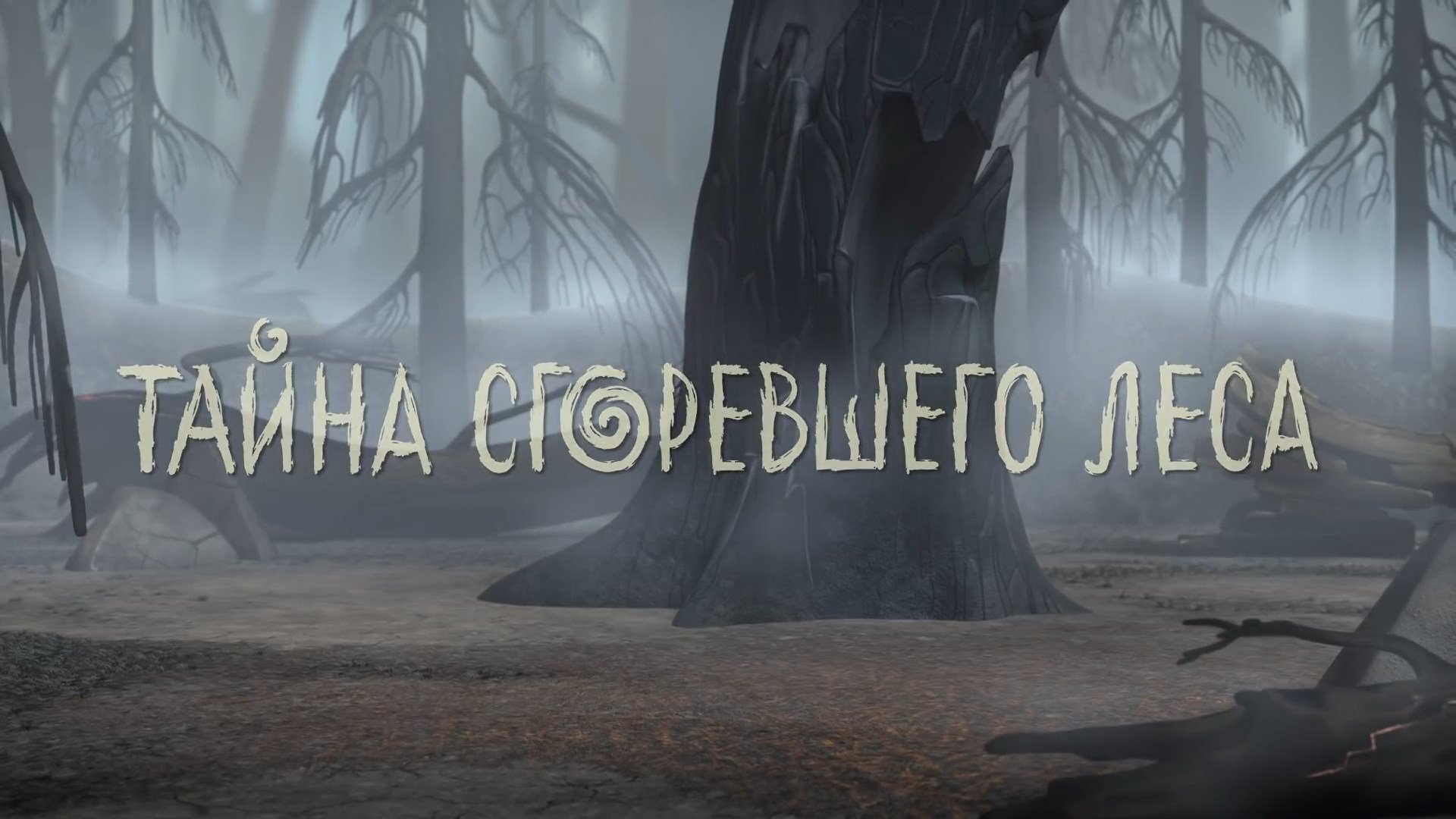 Thumbnail for Episode 23 Season 1 Episode 23