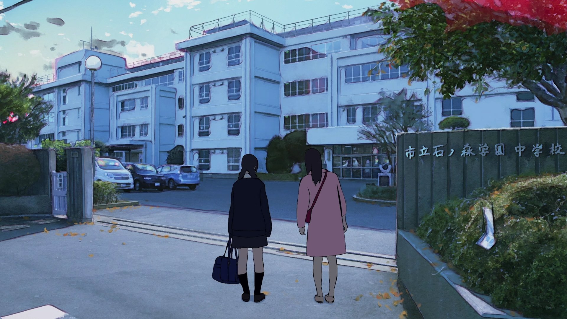 The Case of Hana & Alice