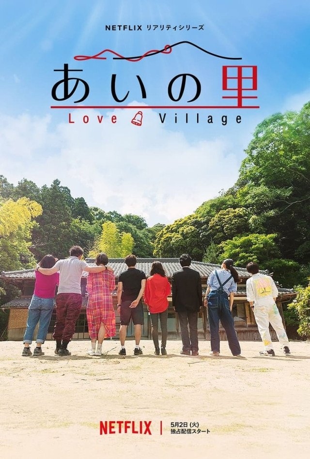 Love Village [Multi-Sub&Audio]