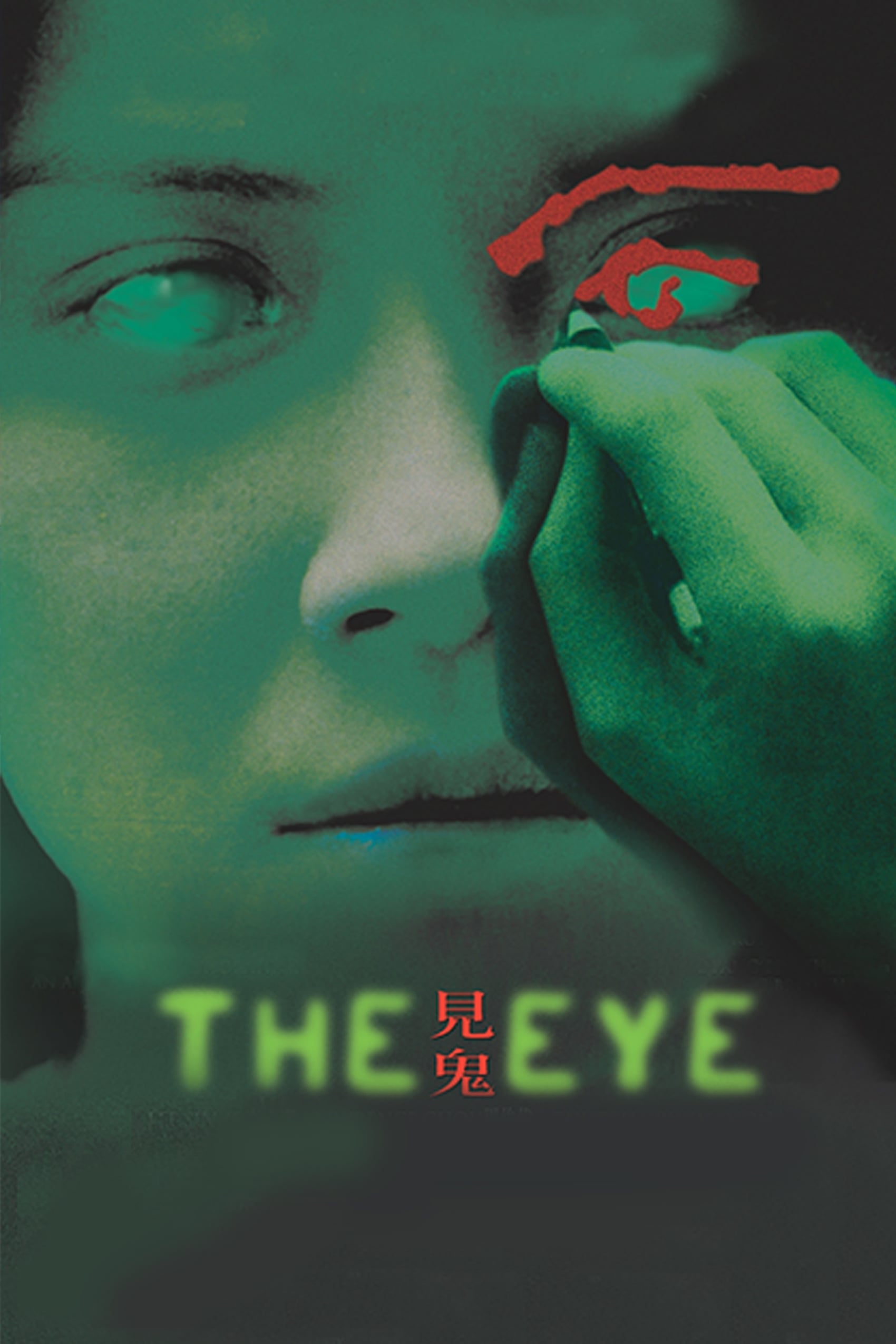 The Eye streaming