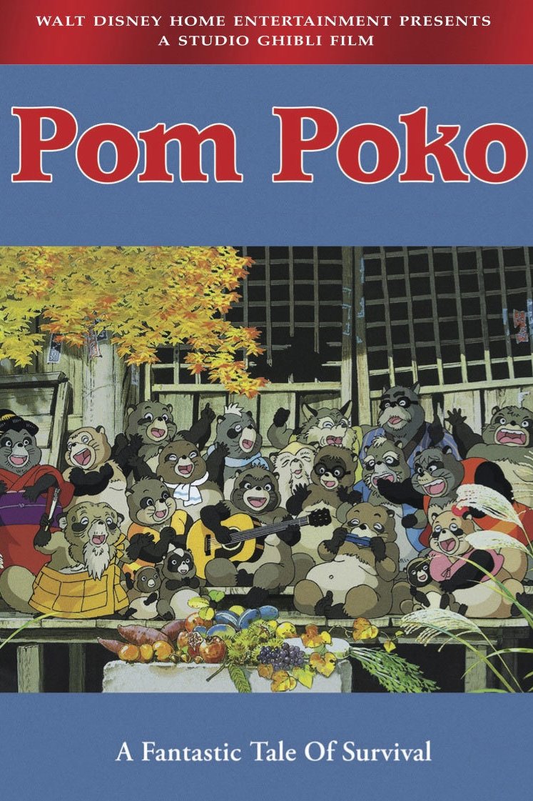 Pom Poko