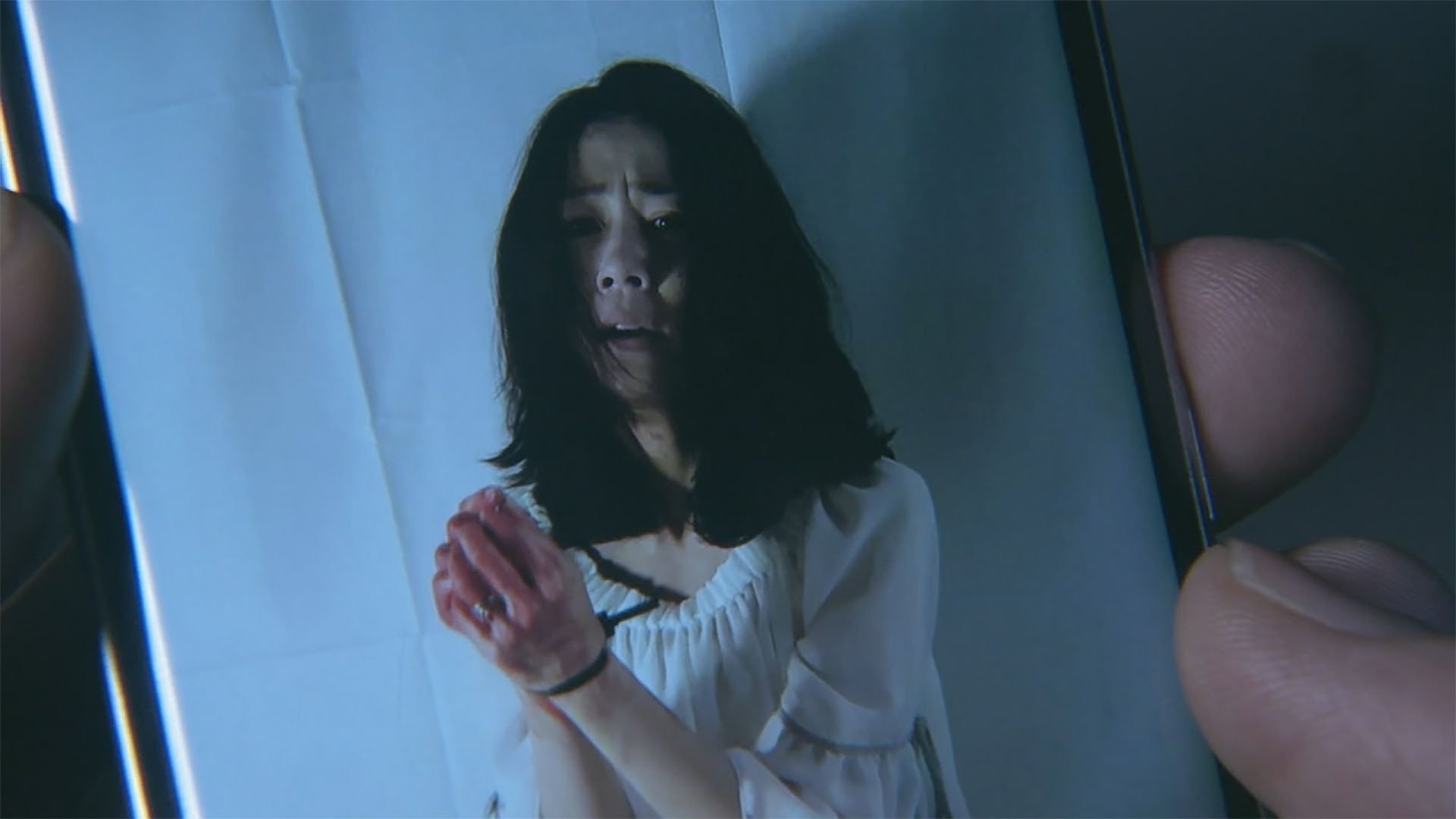 My Dangerous Wife