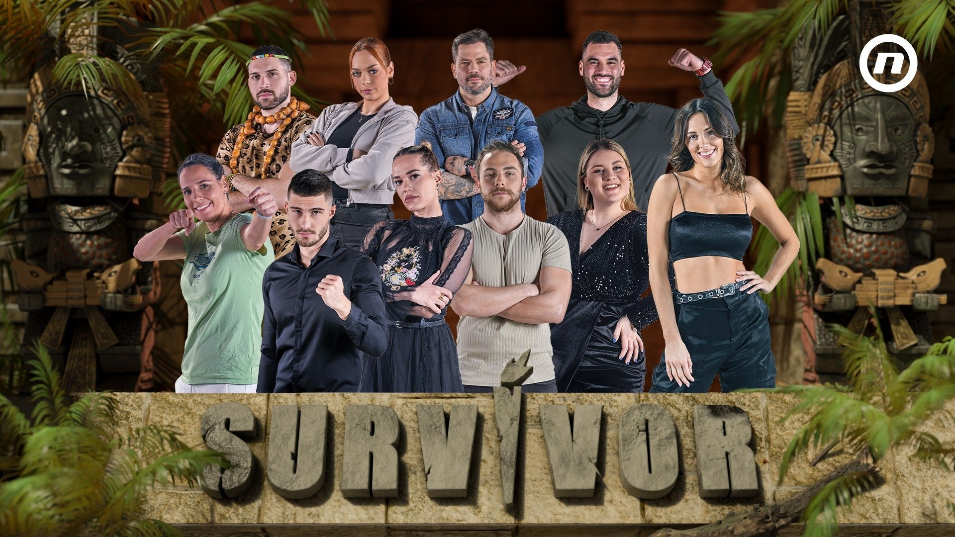 Survivor Srbija (2024) (TV Series 2024 ) Backdrops — The Movie