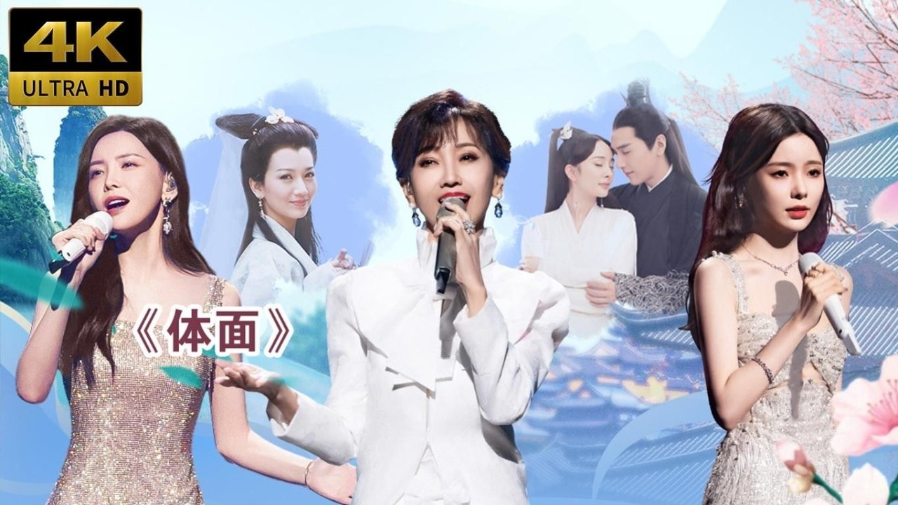 Thumbnail for Episode 29 Season 0 Episode 29
