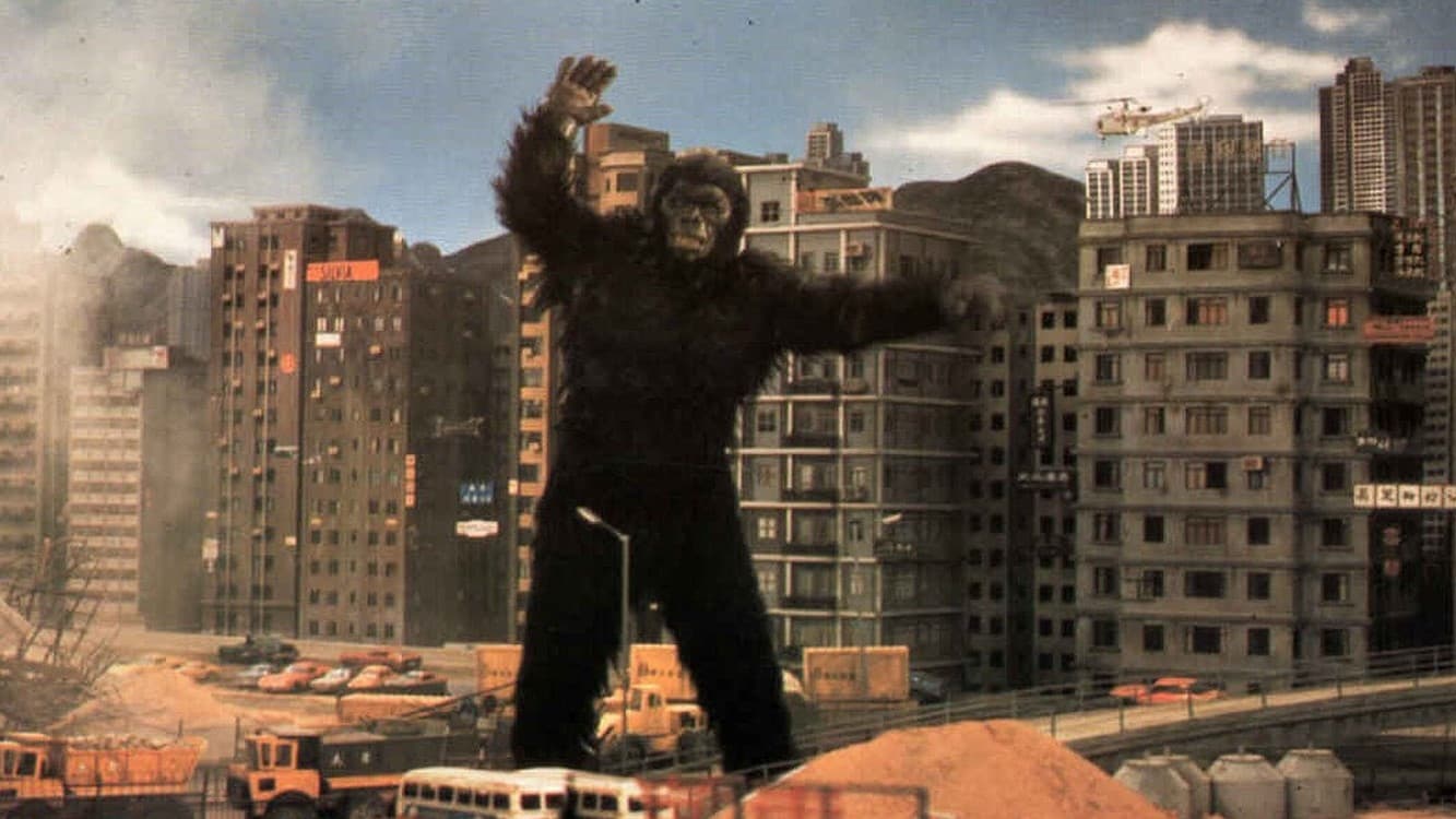 猩猩王 (1977)