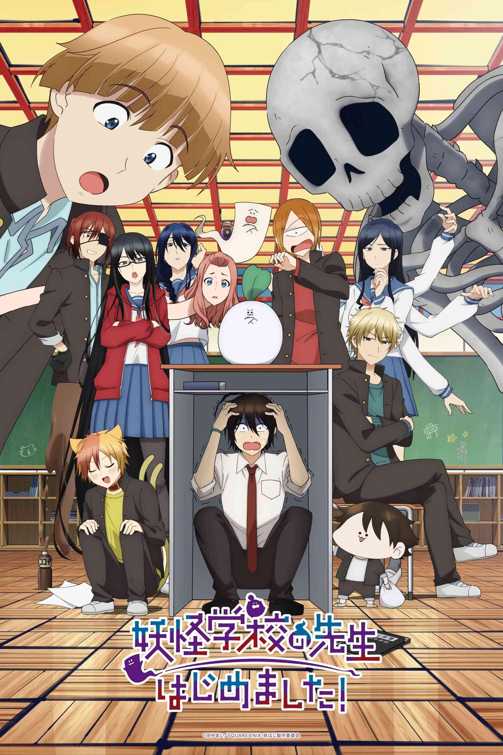 Capa da série A Terrified Teacher at Ghoul School!