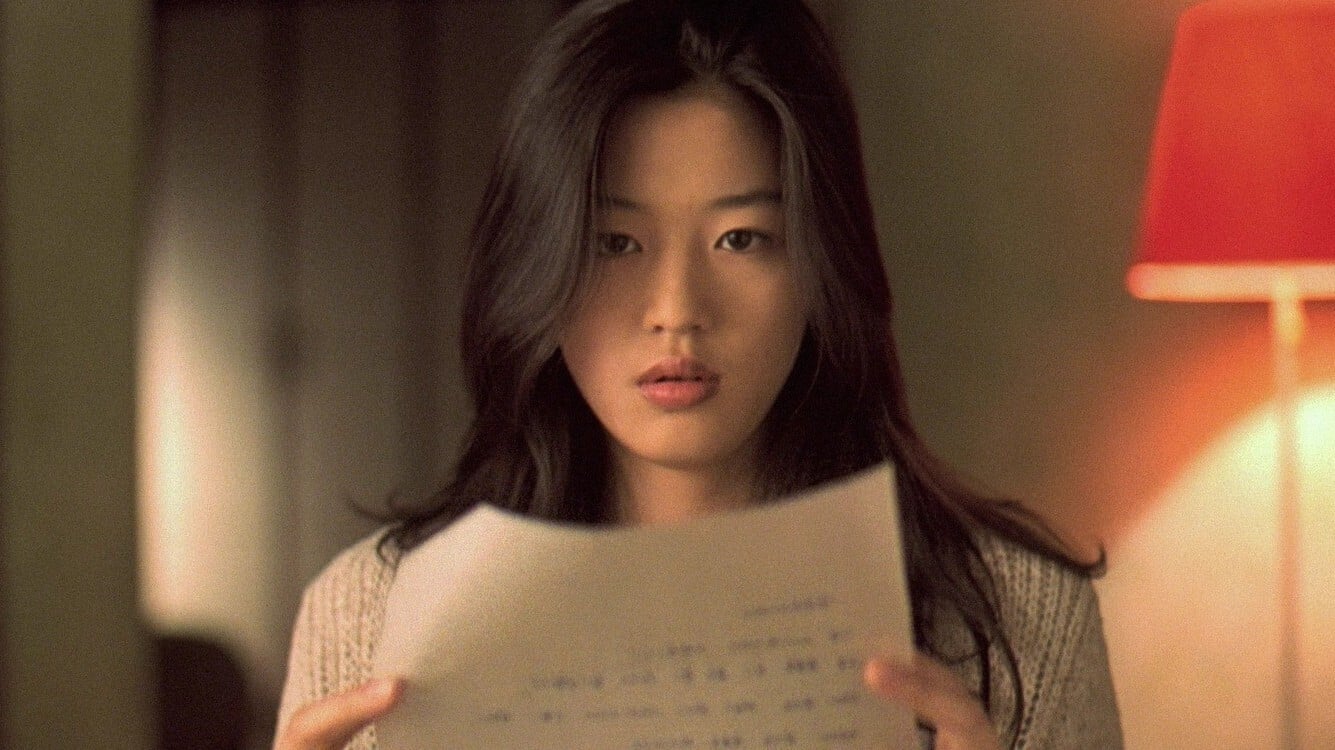 시월애 (2000)