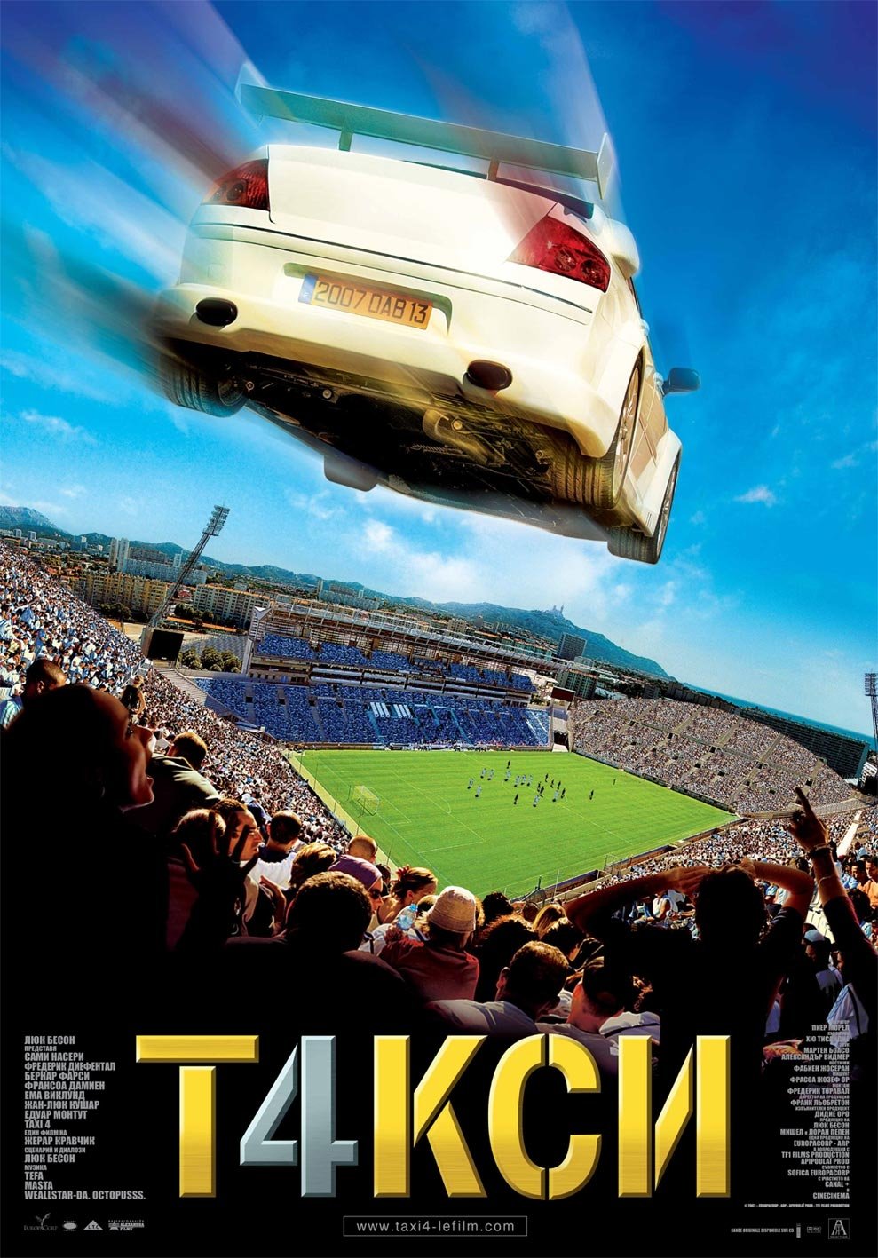 2007 Taxi 4 2007 Taxi 4