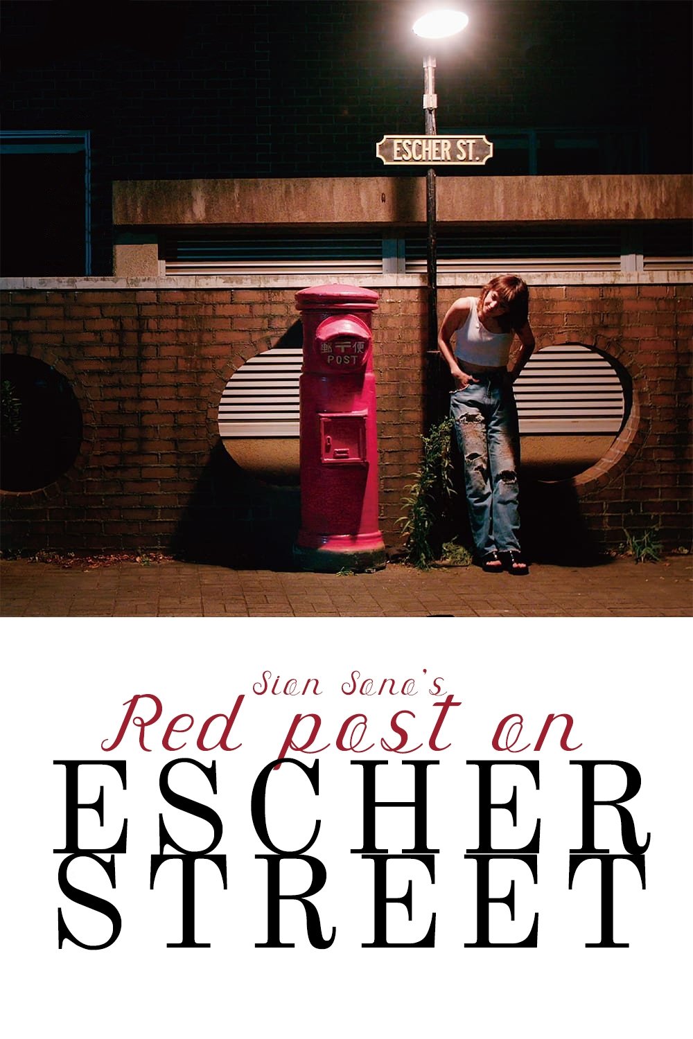 Red Post on Escher Street