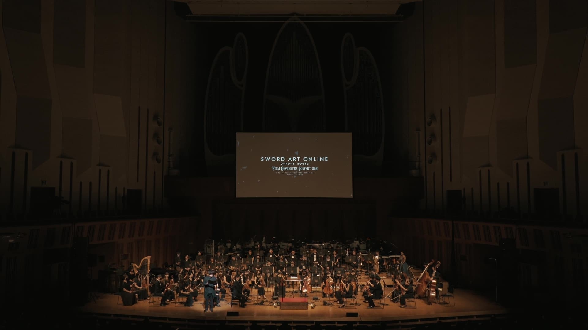 Tokyo New City Orchestra - Sword Art Online Film Orchestra Concert 2021