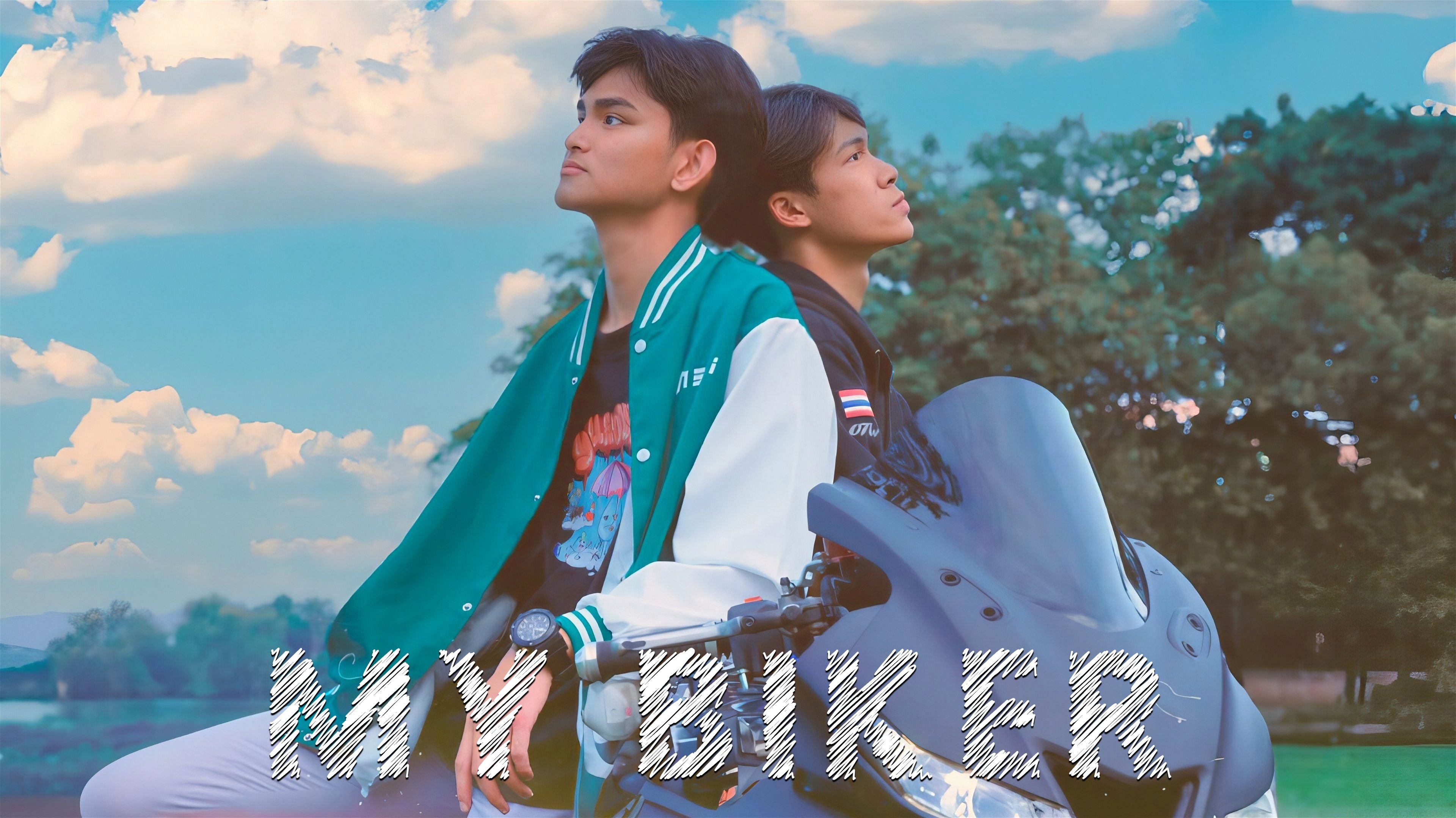 My Biker (2023)