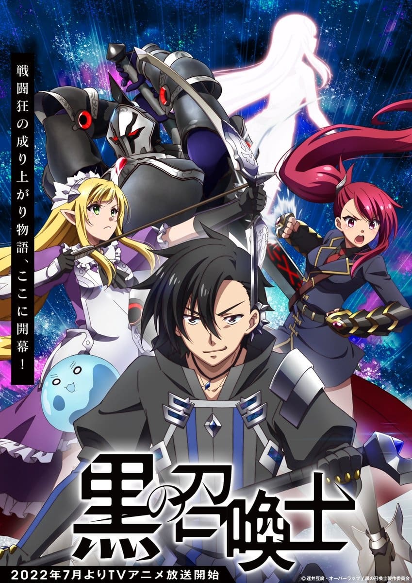 Assistir Yuusha Party wo Tsuihou sareta Beast Tamer Saikyoushu no