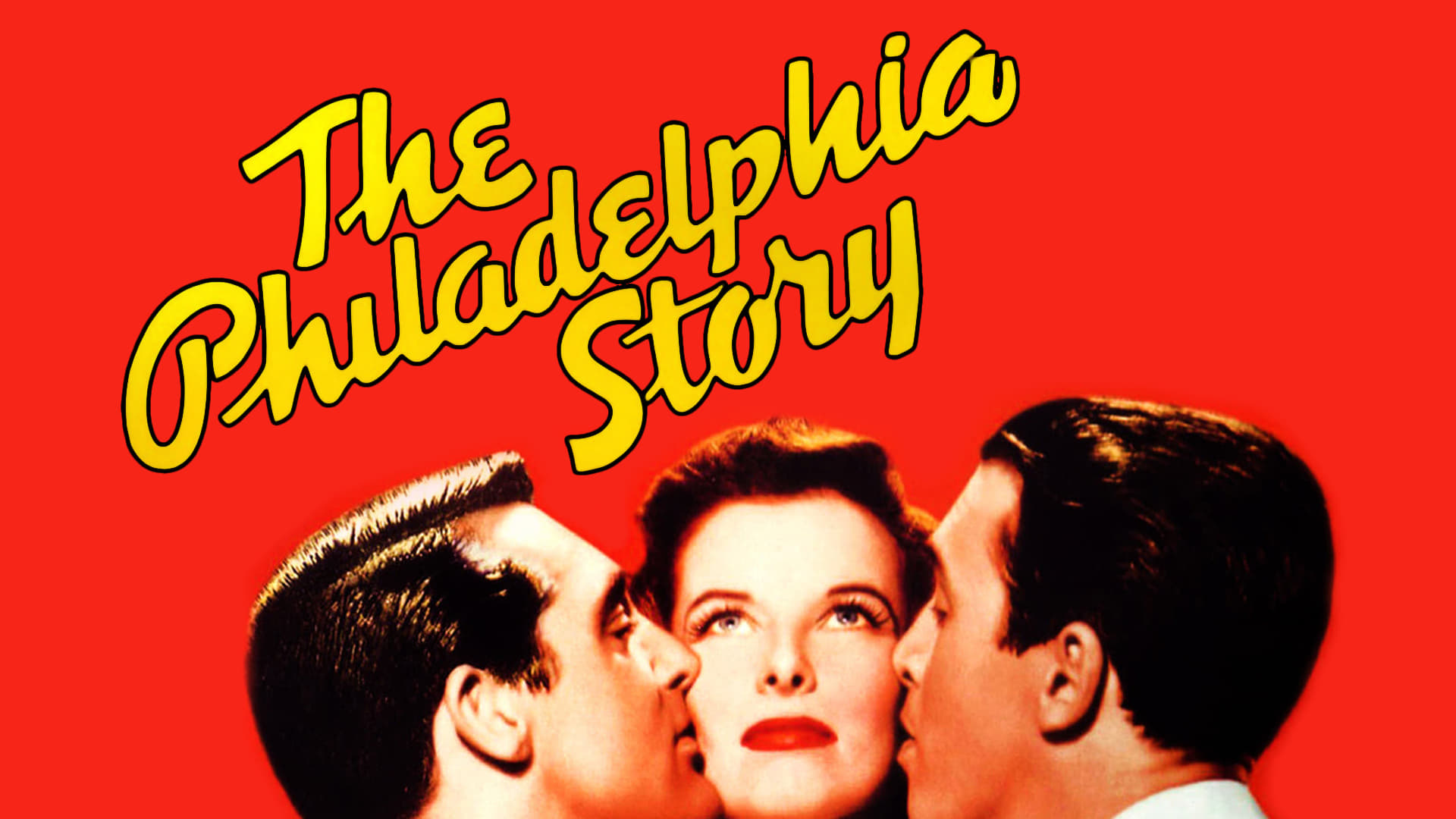 フィラデルフィア物語 (1940)
