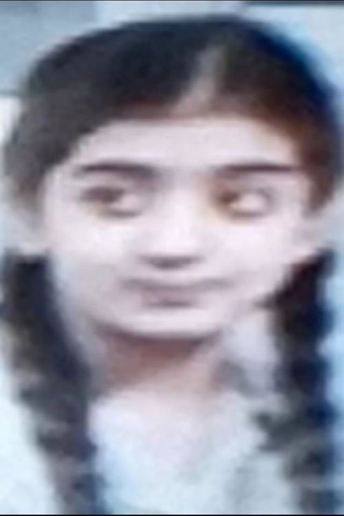 et billede af سكينة حسين