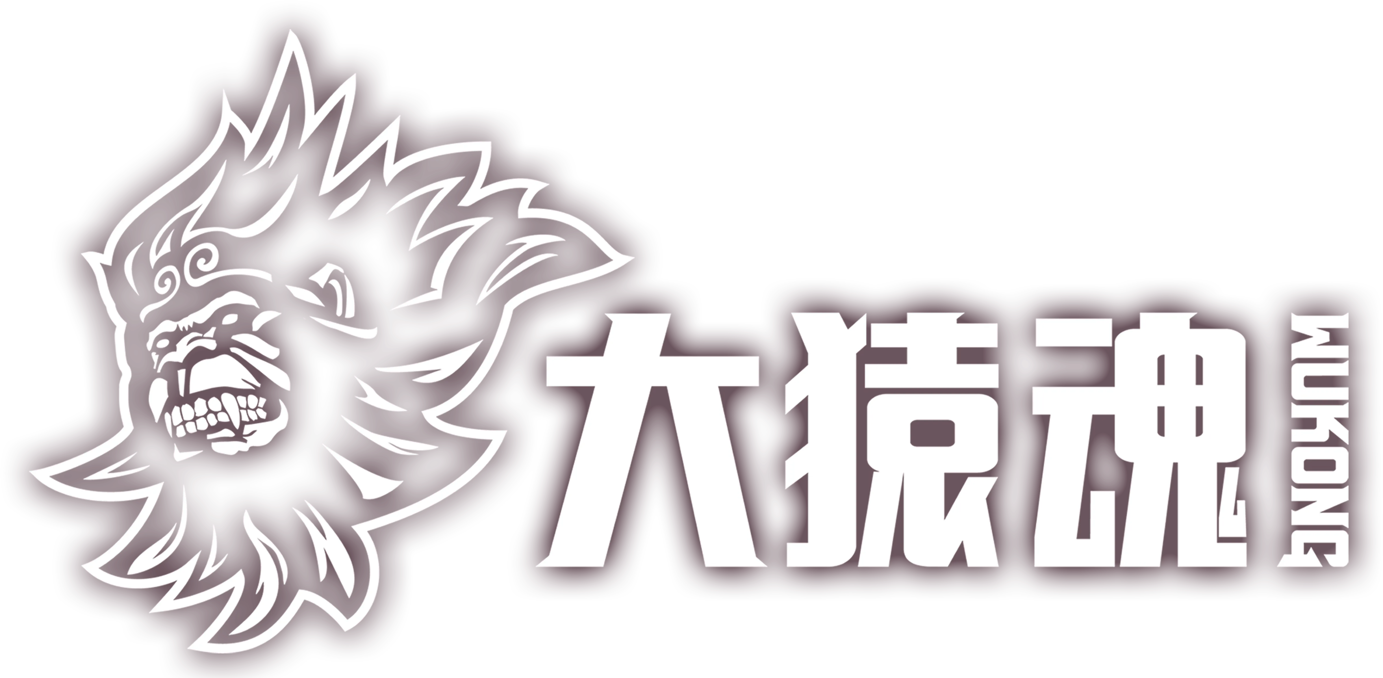 Tây Hành Kỷ: Đại Viên Hồn Logo