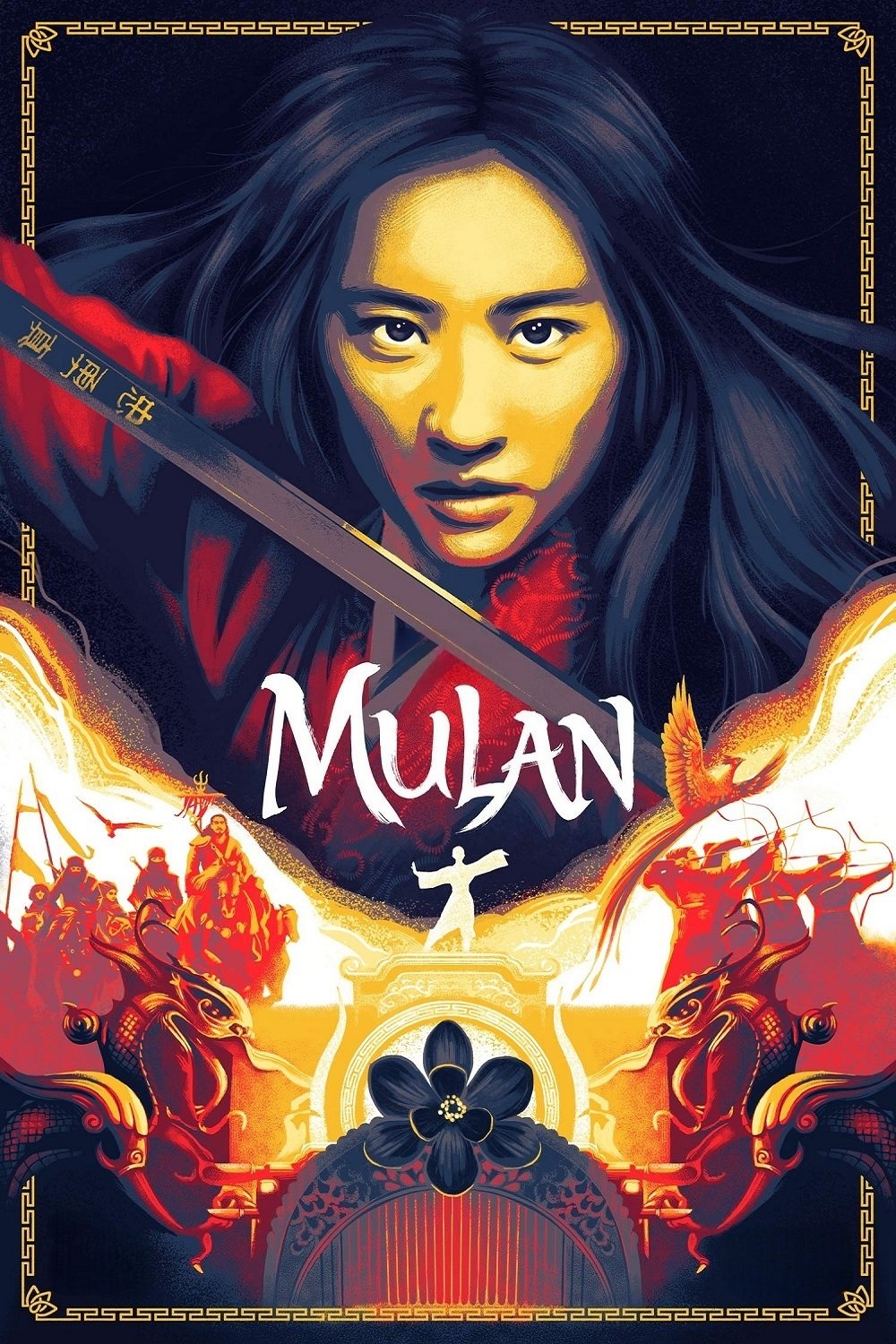 Mulan