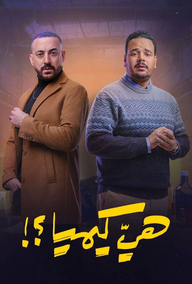 Poster image