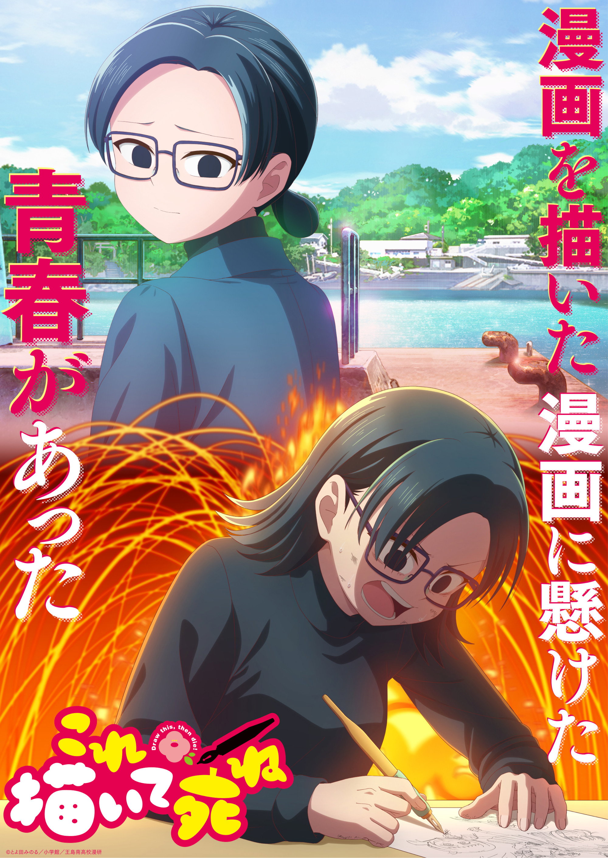 Poster image