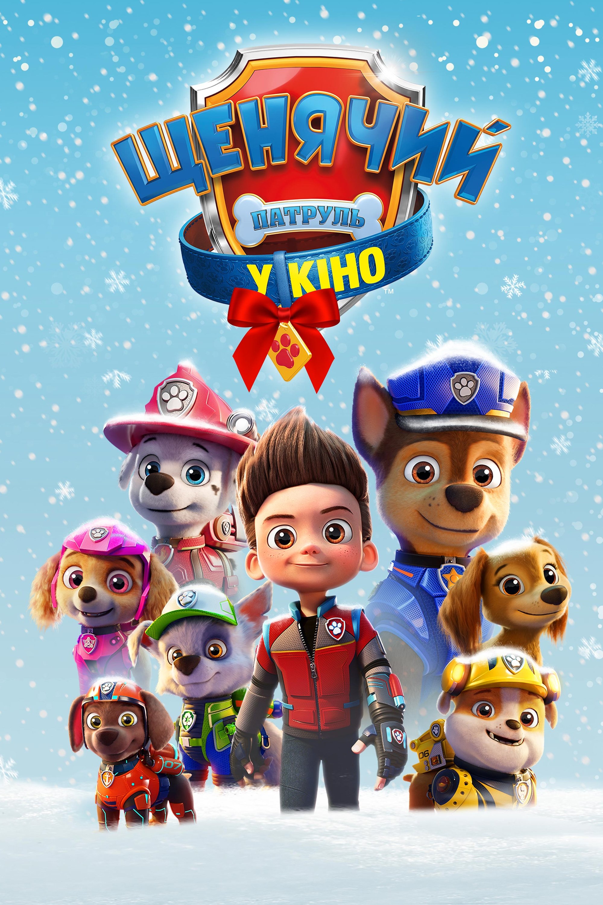 PAW Patrol: The Movie