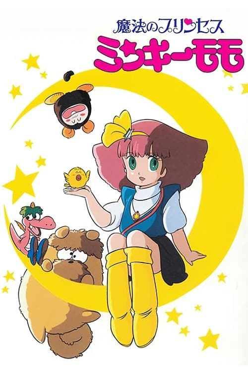 Magical Princess Minky Momo - Season 1