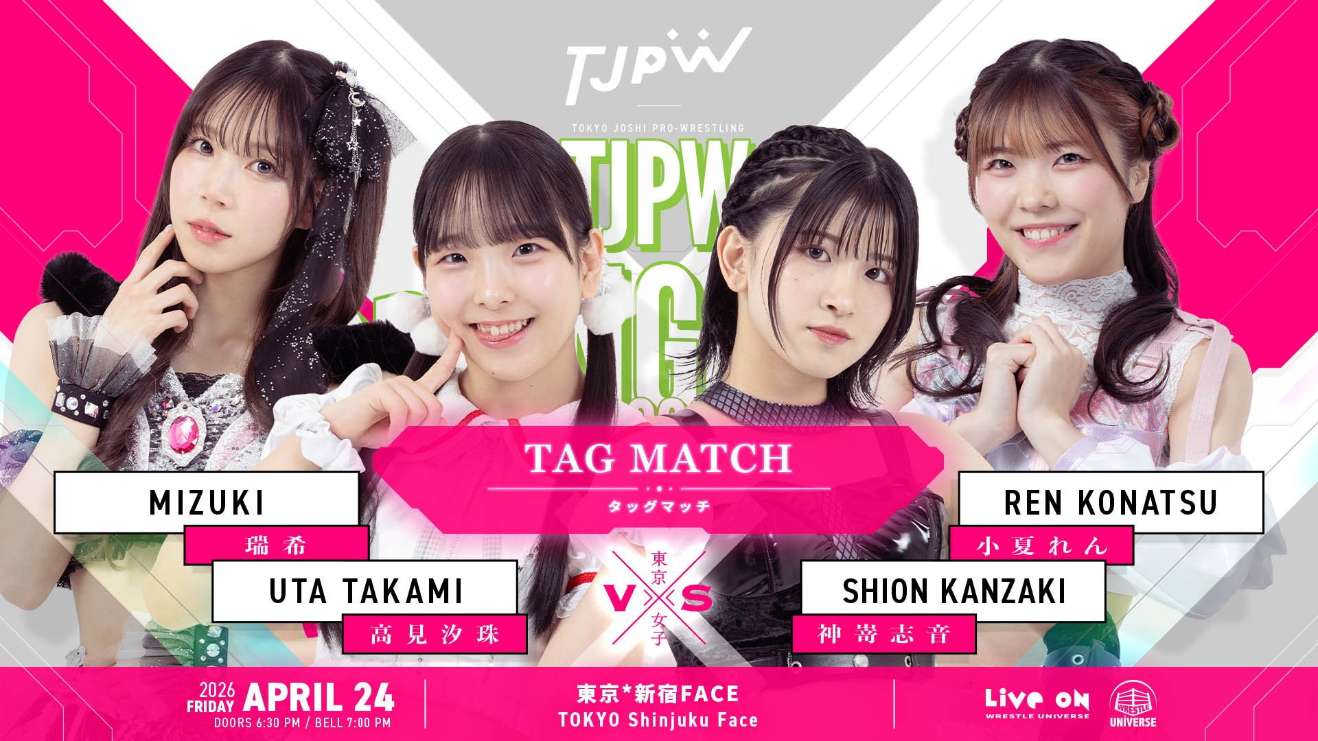 TJPW Spring Tour 2026 ~Next Door~ in Shinjuku