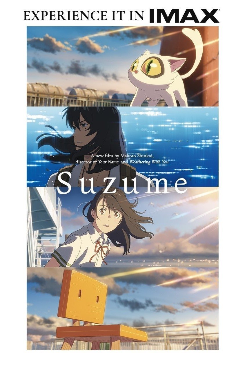 Suzume