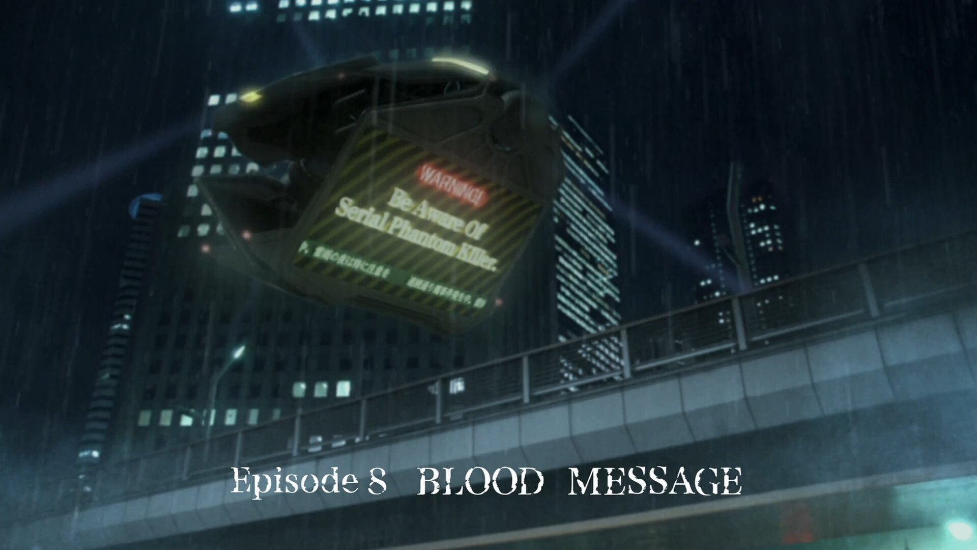 Thumbnail for BLOOD MESSAGE Season 1 Episode 8