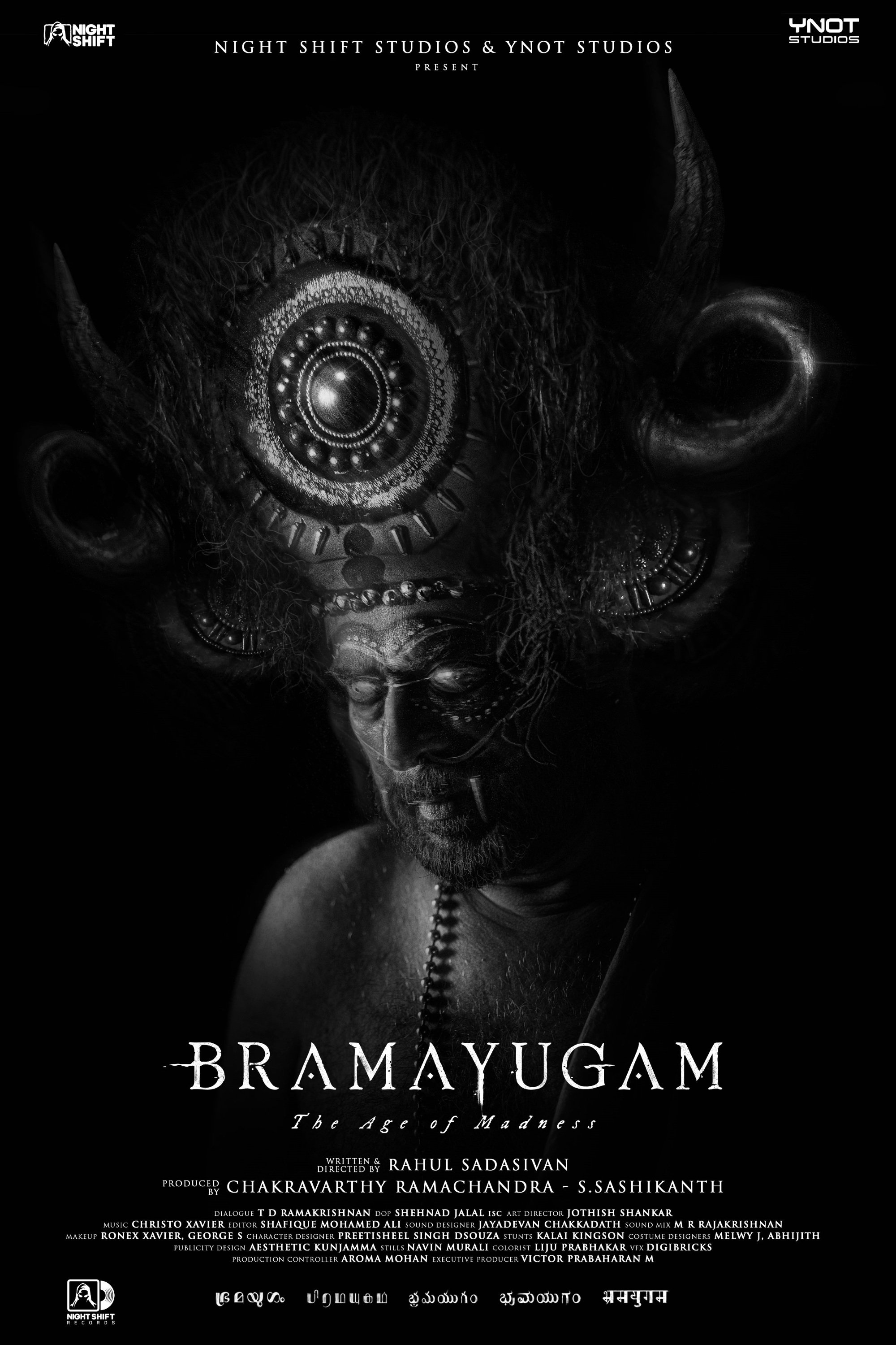 Bramayugam