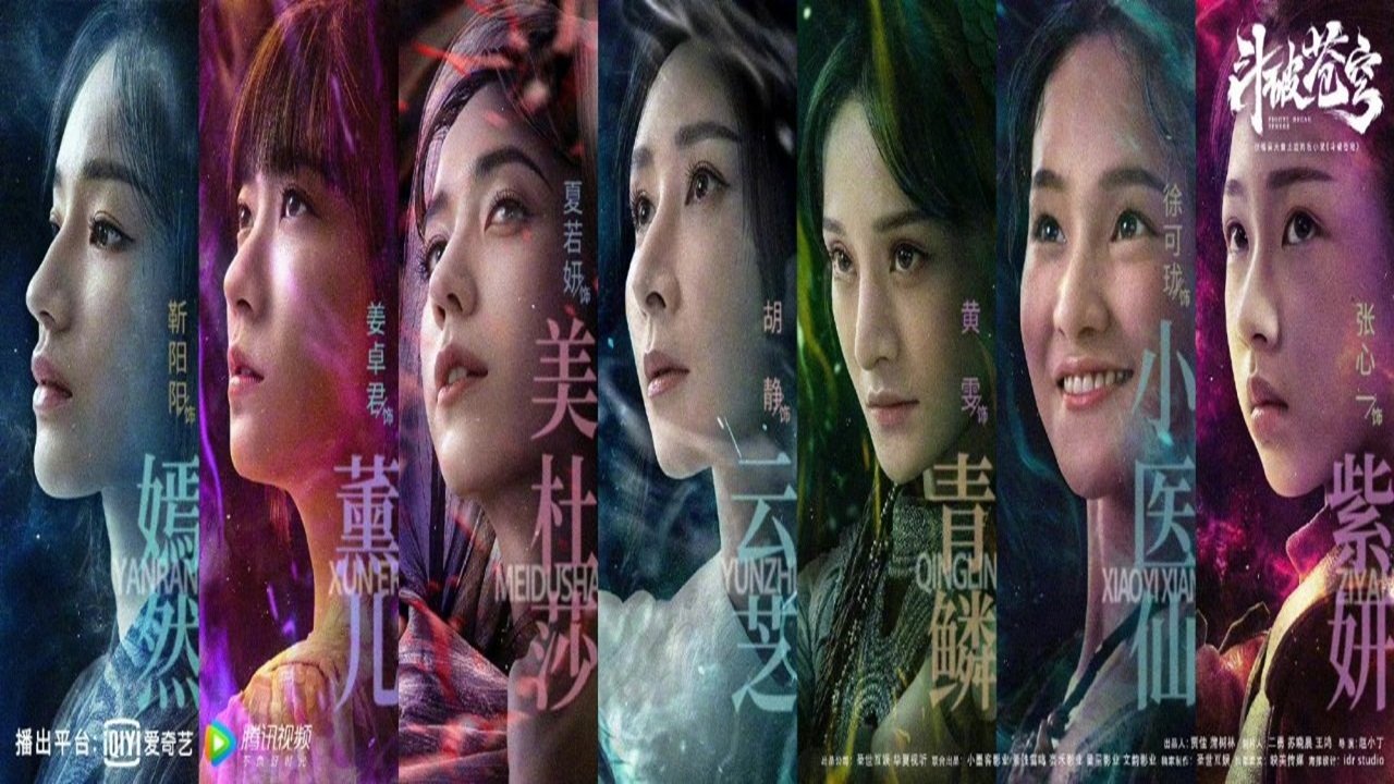 鬥破蒼穹·覺醒 ()