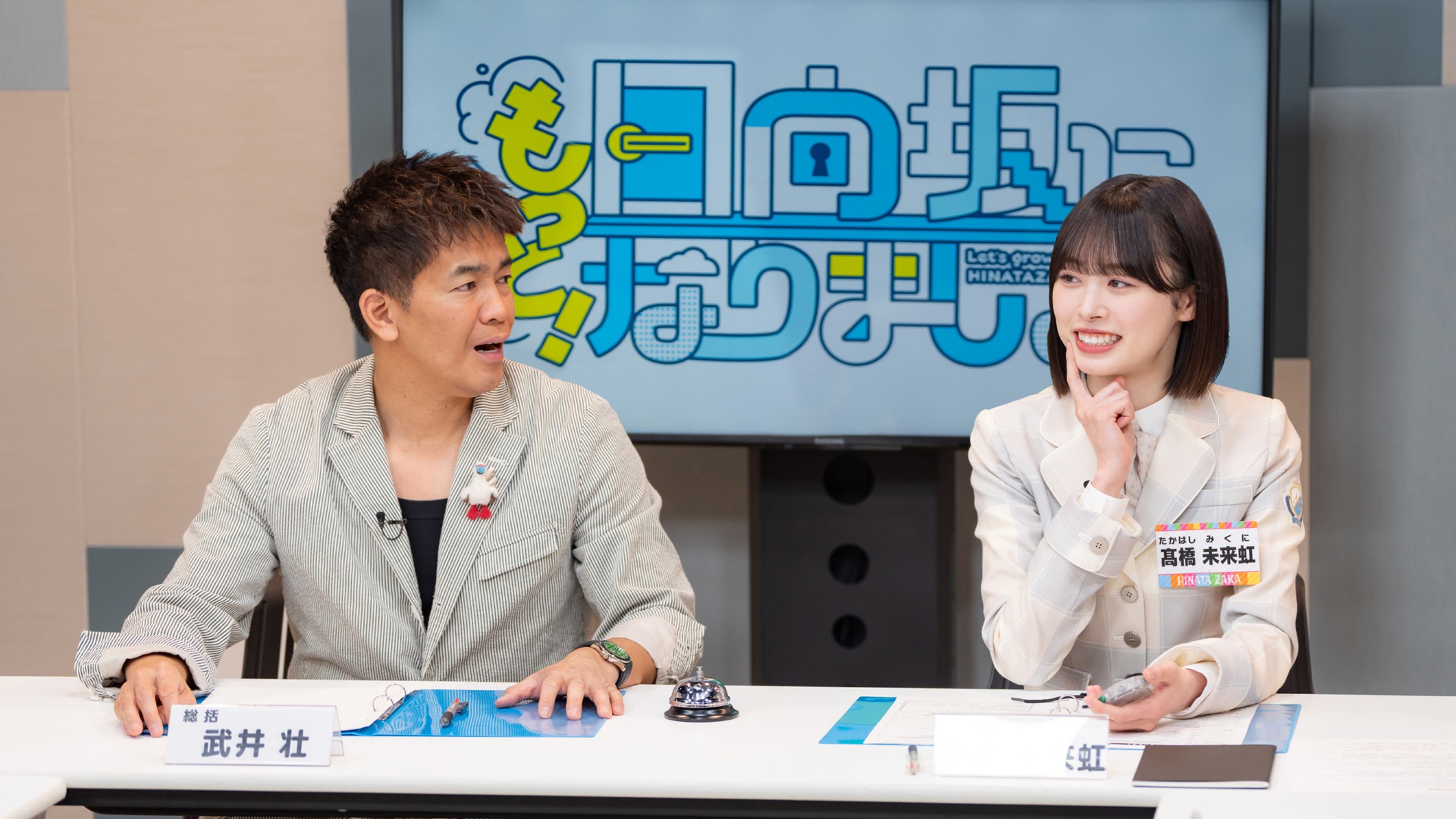 Episode 6