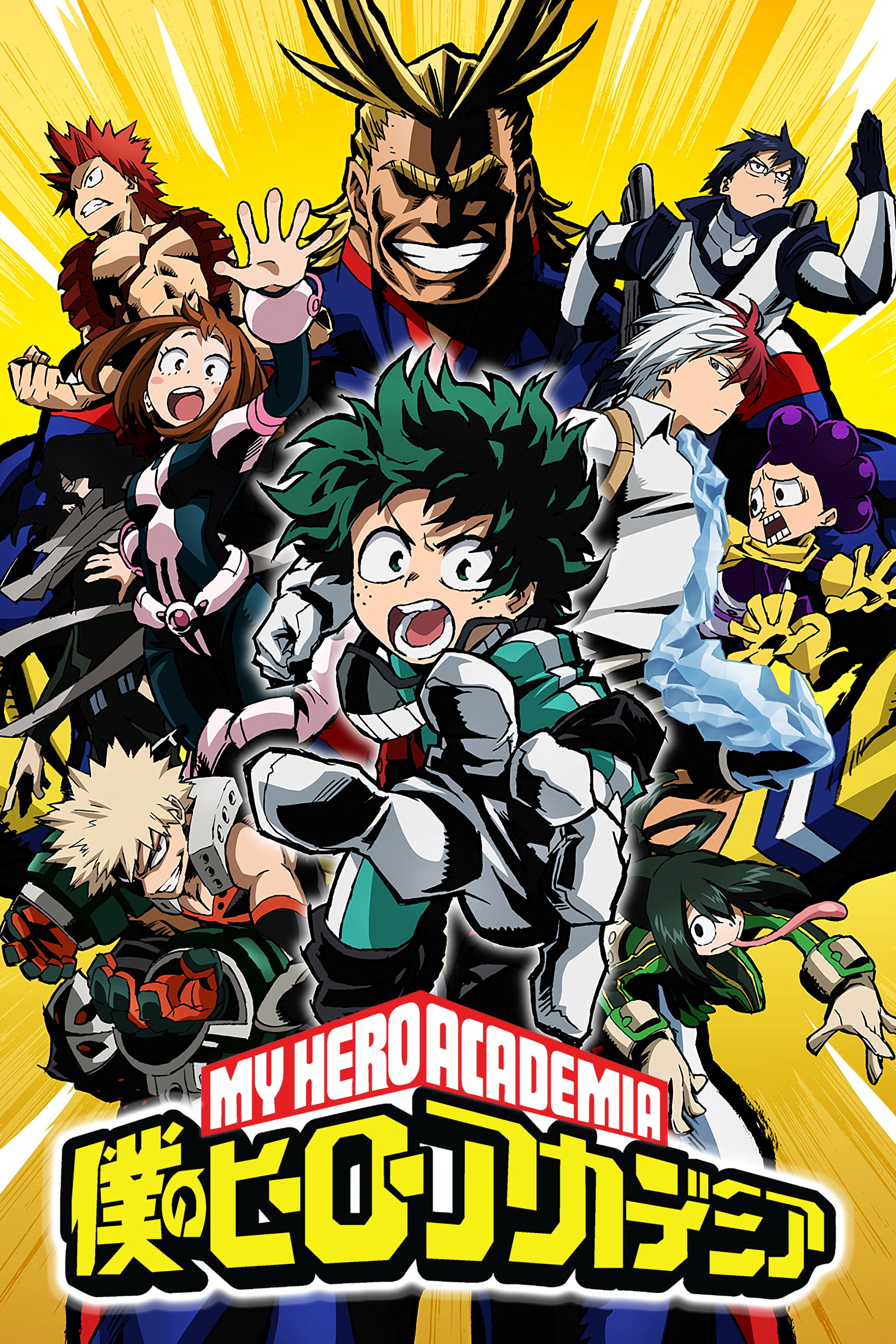 My Hero Academia