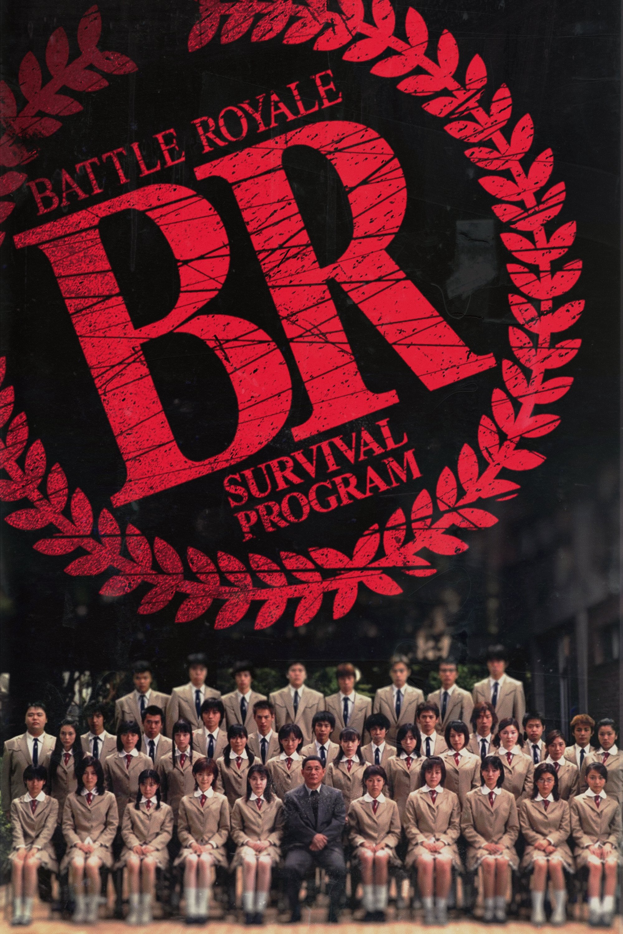 Battle Royale