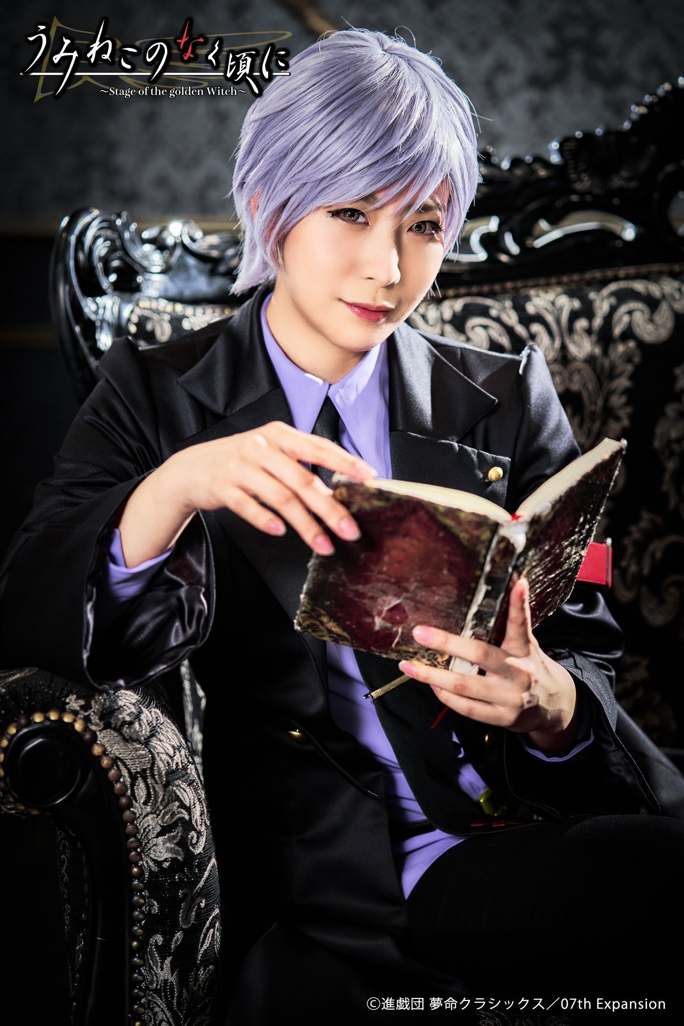 et billede af Rio Yazawa