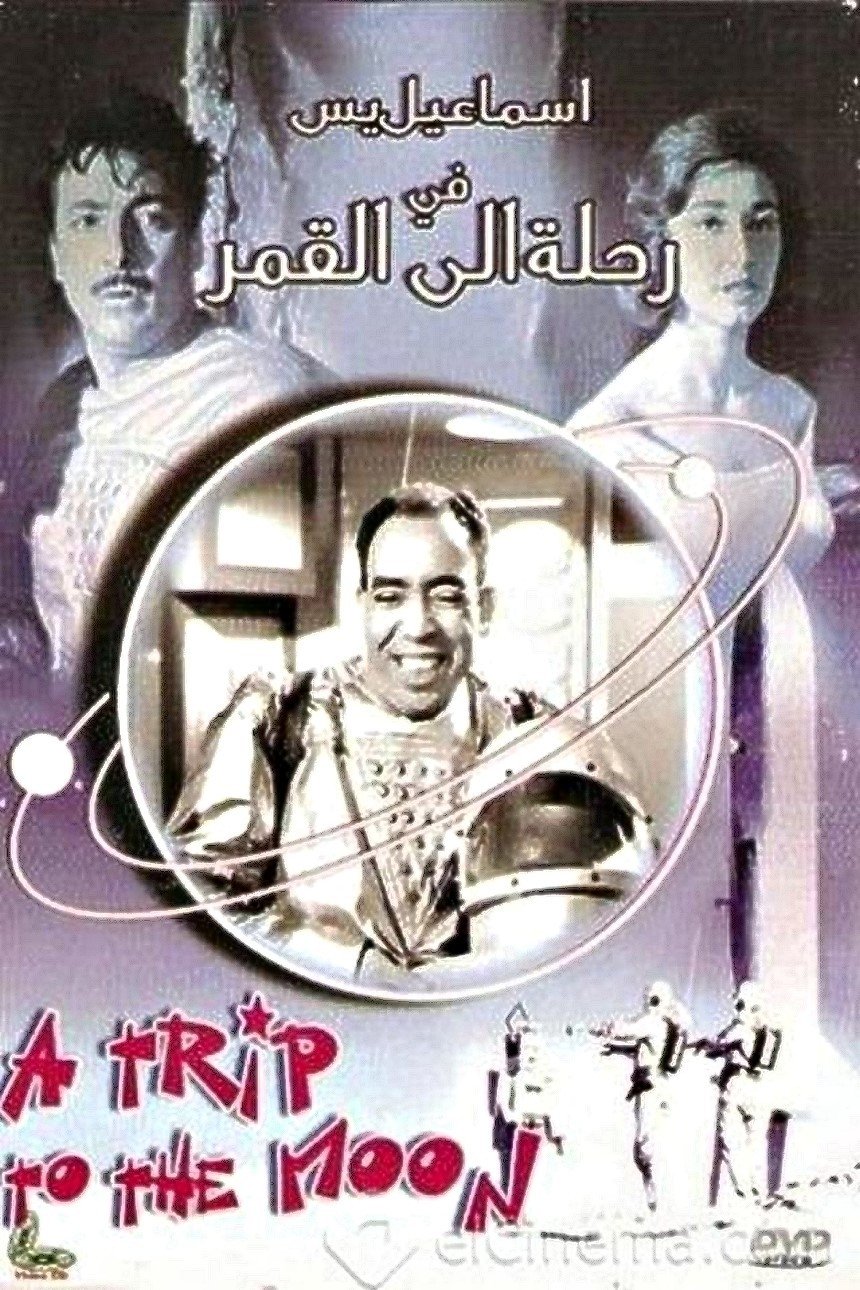 Journey to the Moon