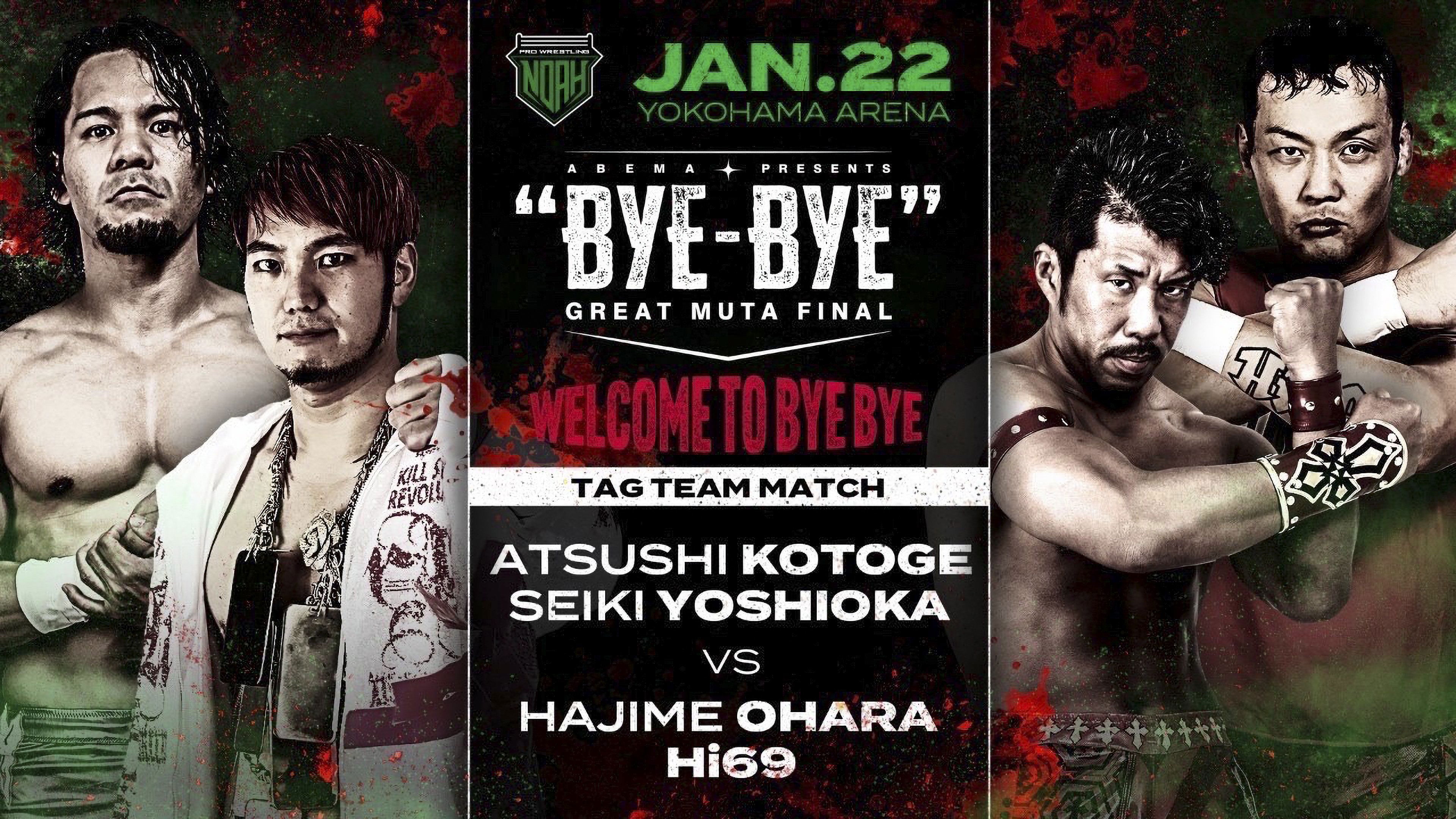 NOAH: Great Muta Final "BYE-BYE" (2023)