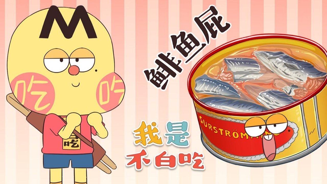 Episode 492