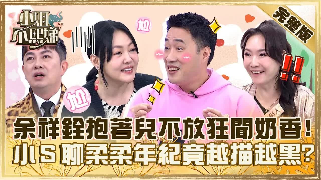 Dee Girls Talk