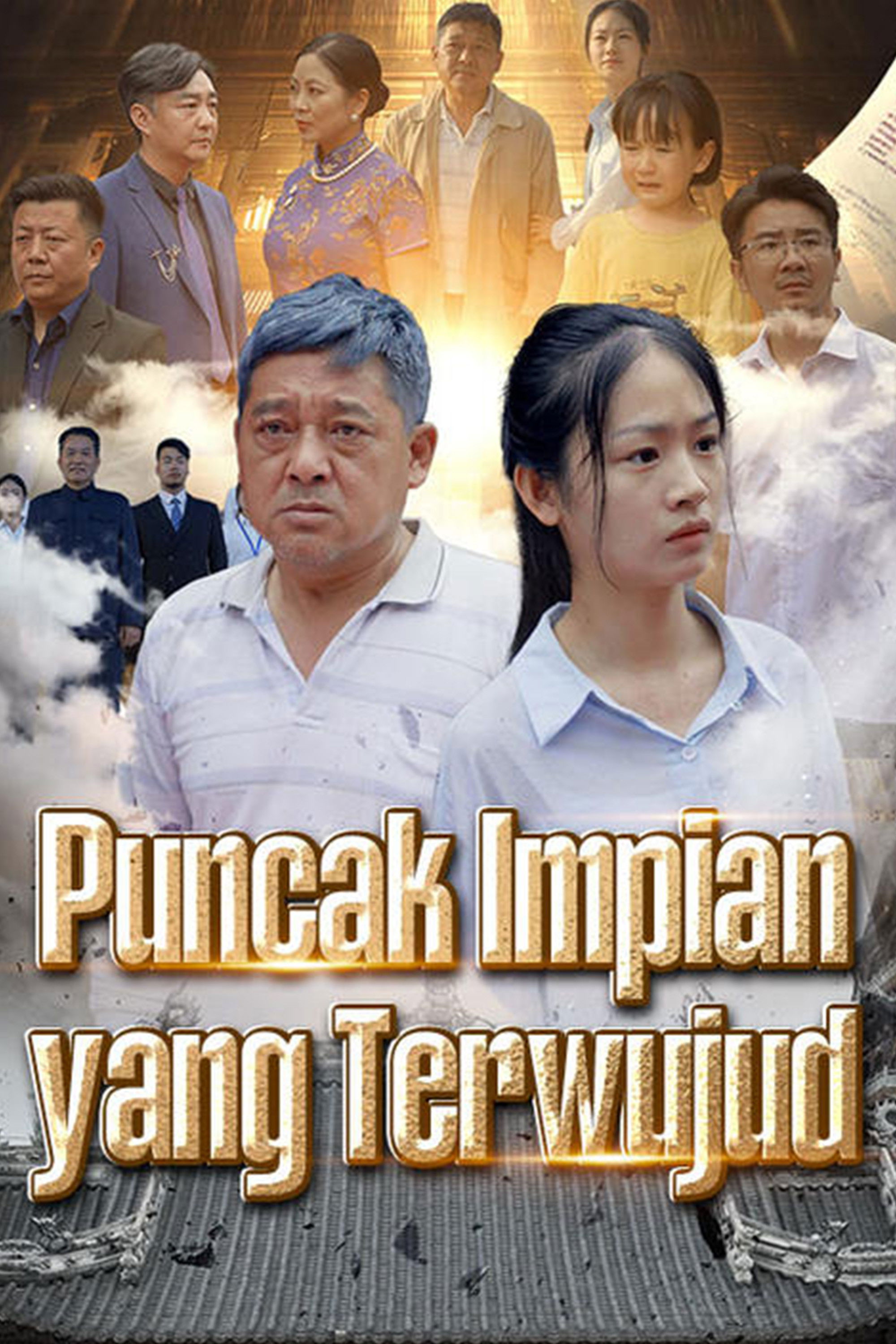 Puncak Impian yang Terwujud