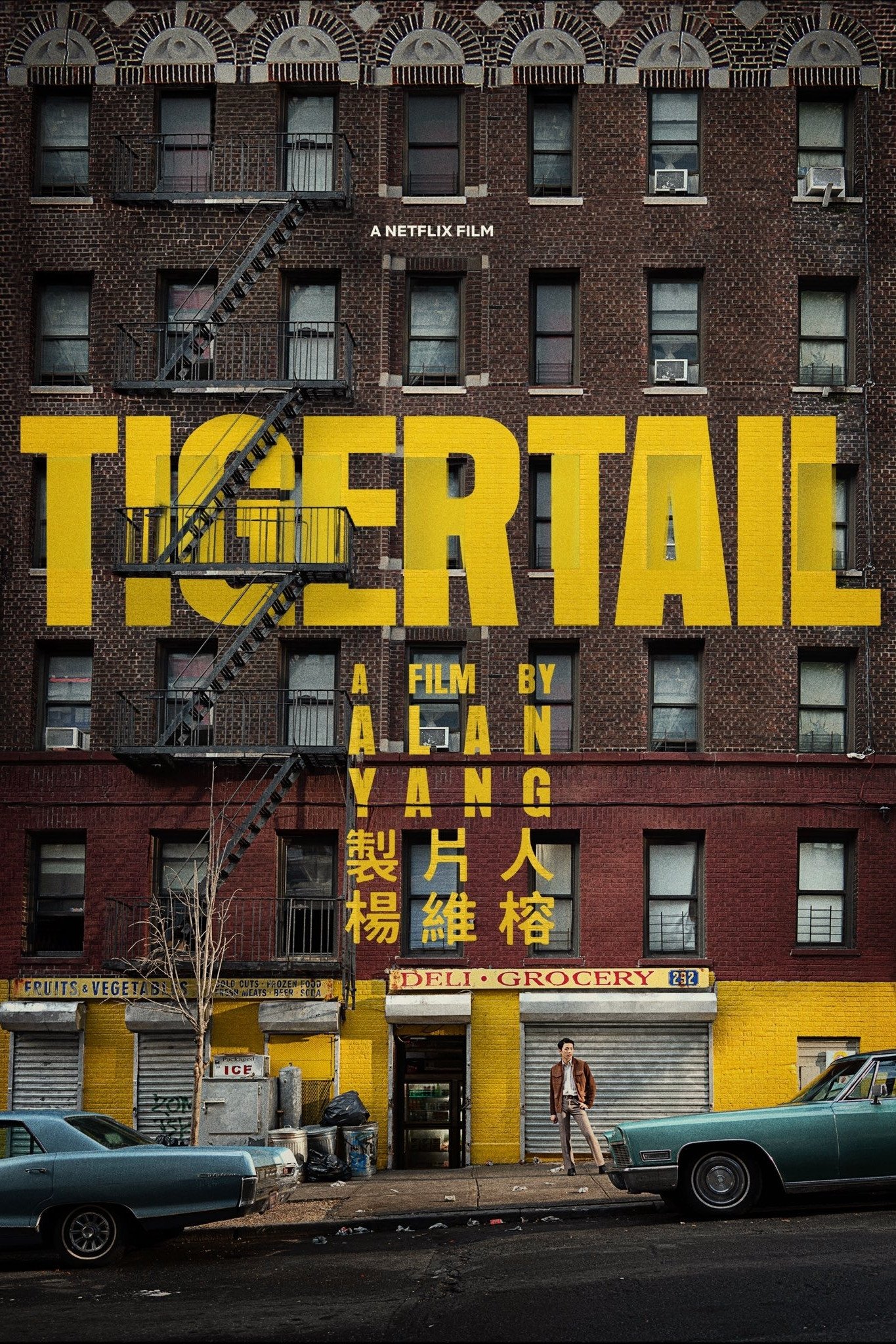 Tigertail