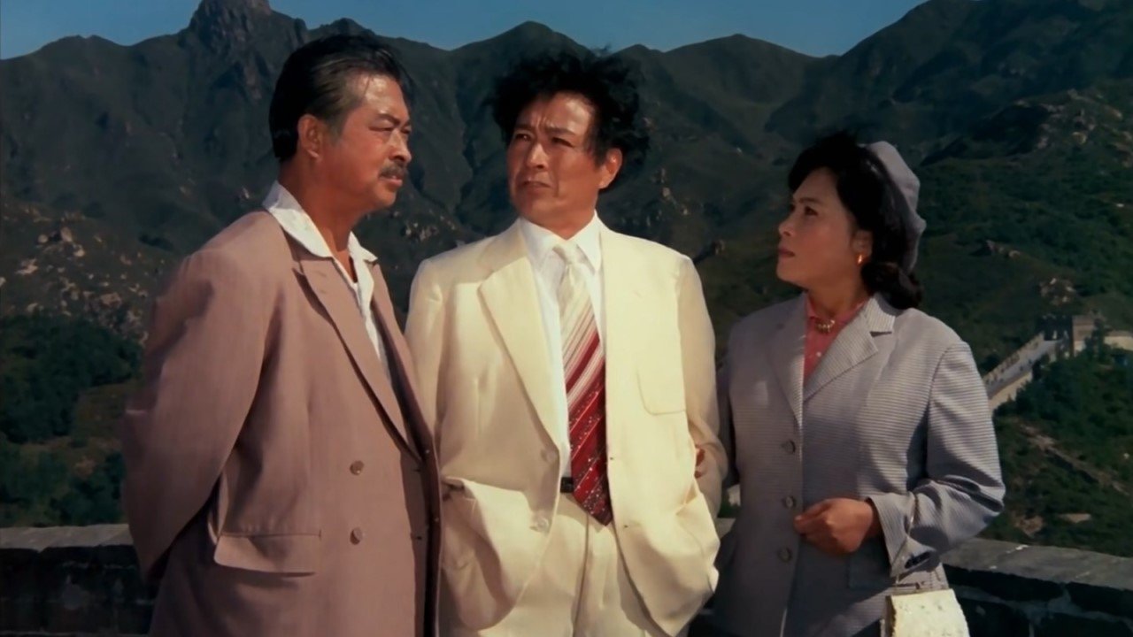 A Loyal Overseas Chinese Family (1979)