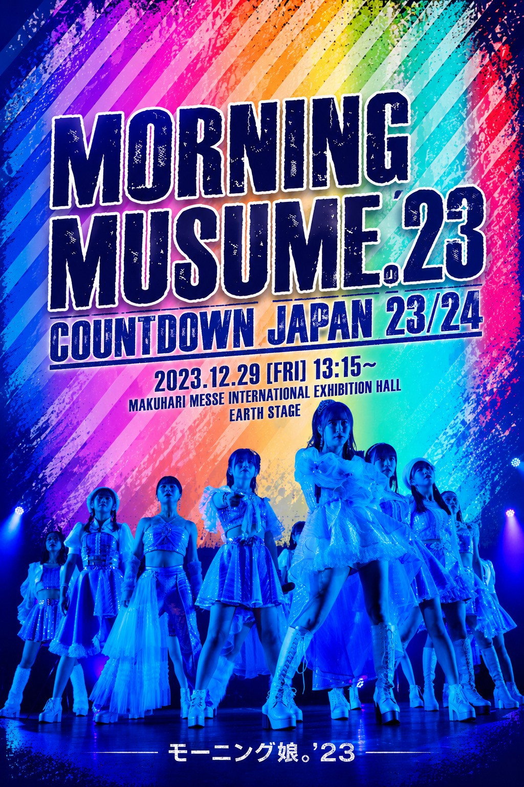 モーニング娘。'23 — COUNTDOWN JAPAN 23/24 Poster