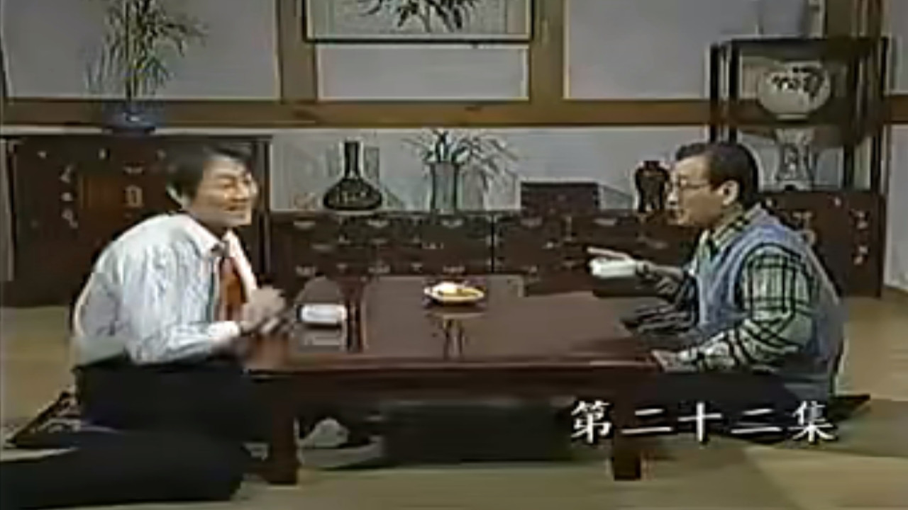 Episode 142