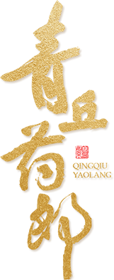 Thanh Khâu Dược Lang Logo